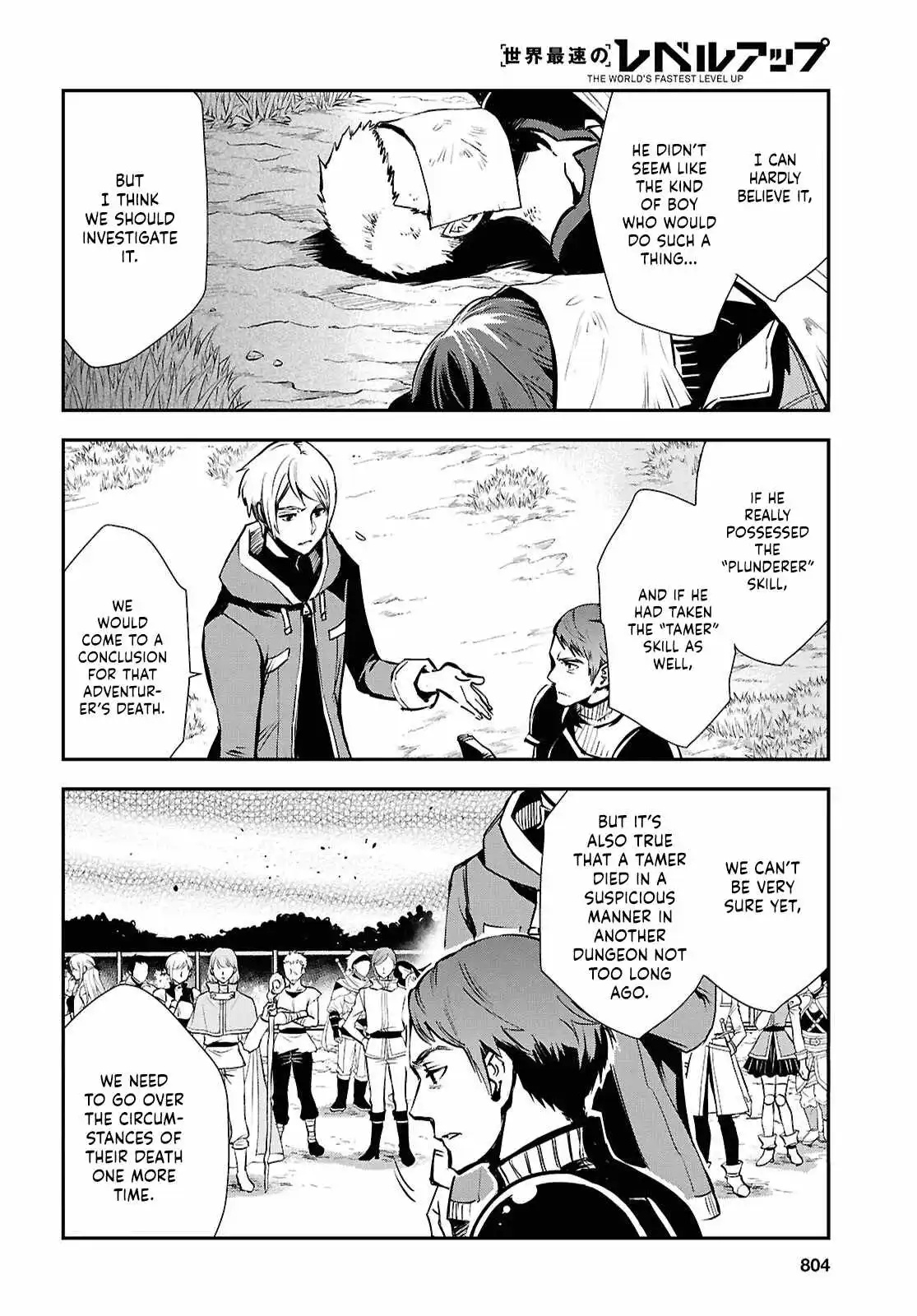 The World’s Fastest Level up! Chapter 35 page 7
