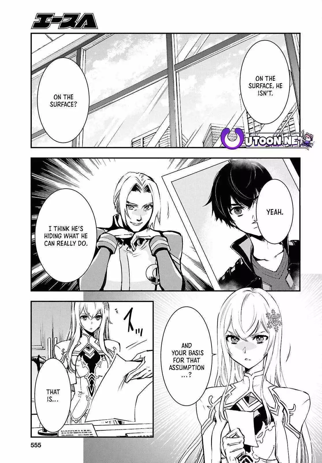 The World’s Fastest Level up! Chapter 36 page 7