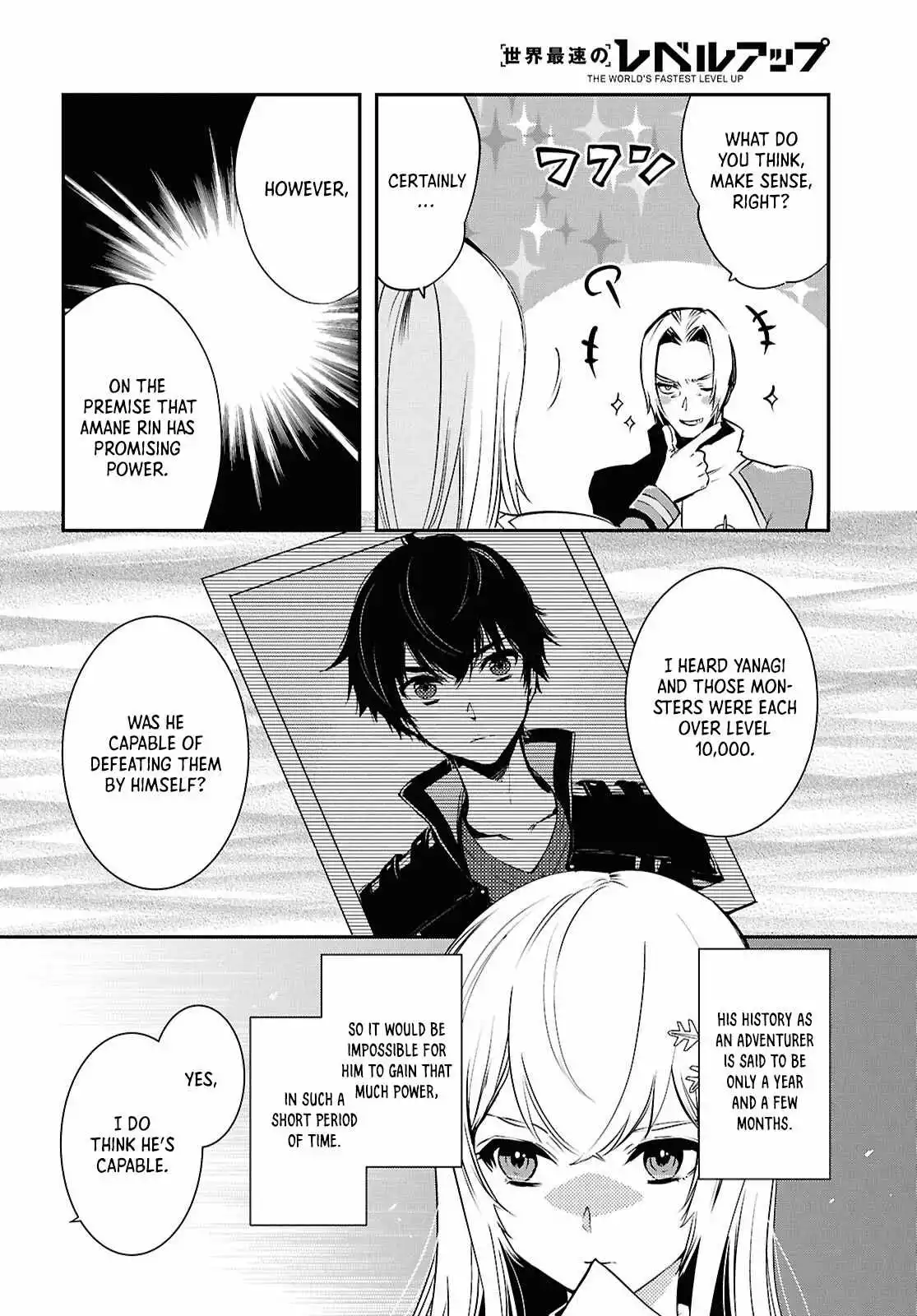 The World’s Fastest Level up! Chapter 36 page 12