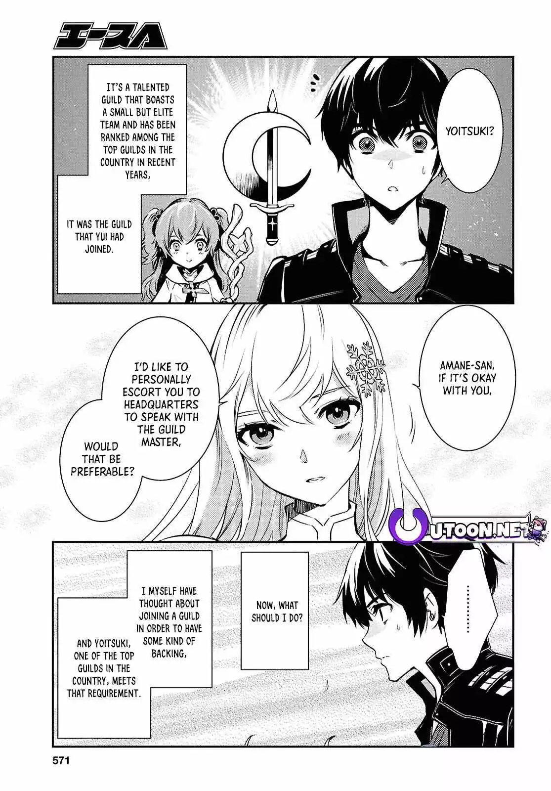 The World’s Fastest Level up! Chapter 36 page 23
