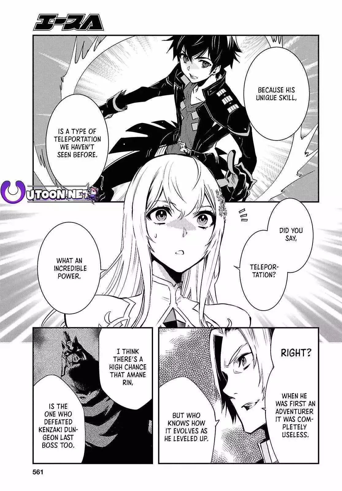 The World’s Fastest Level up! Chapter 36 page 13