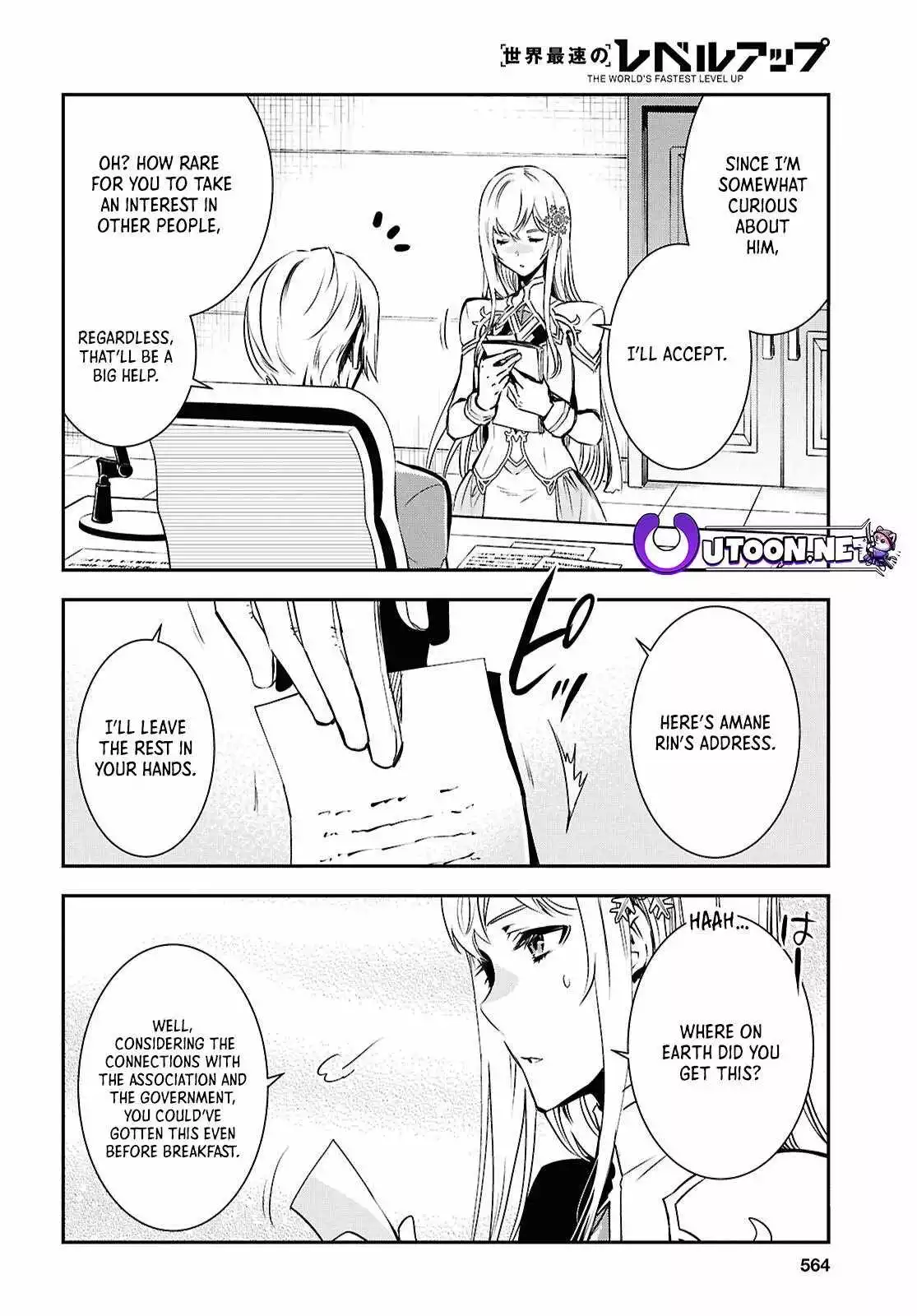 The World’s Fastest Level up! Chapter 36 page 16