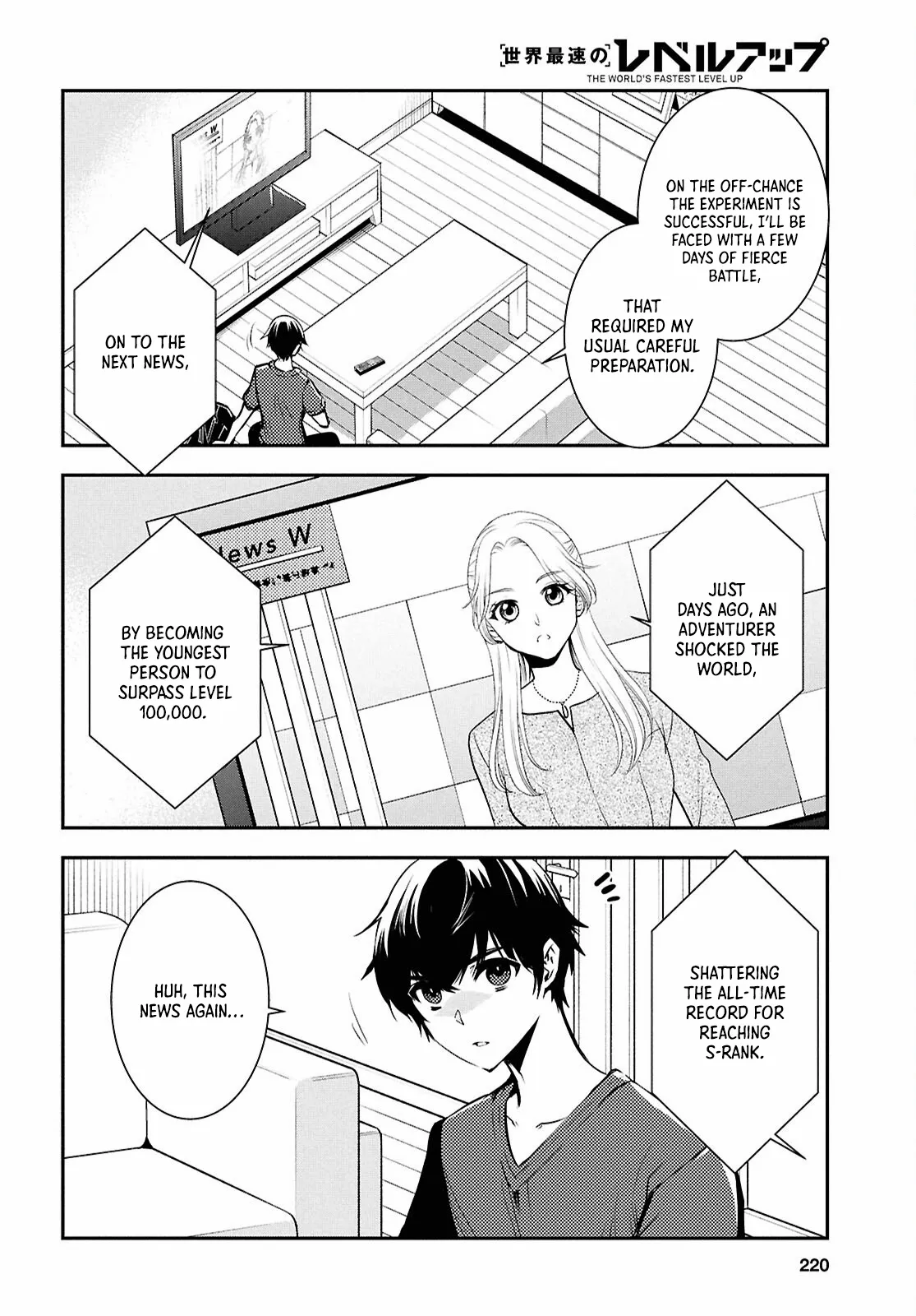 The World’s Fastest Level up! Chapter 37 page 7