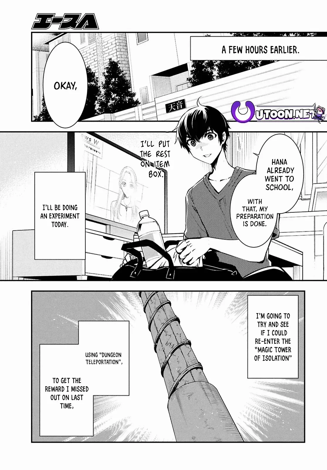 The World’s Fastest Level up! Chapter 37 page 6