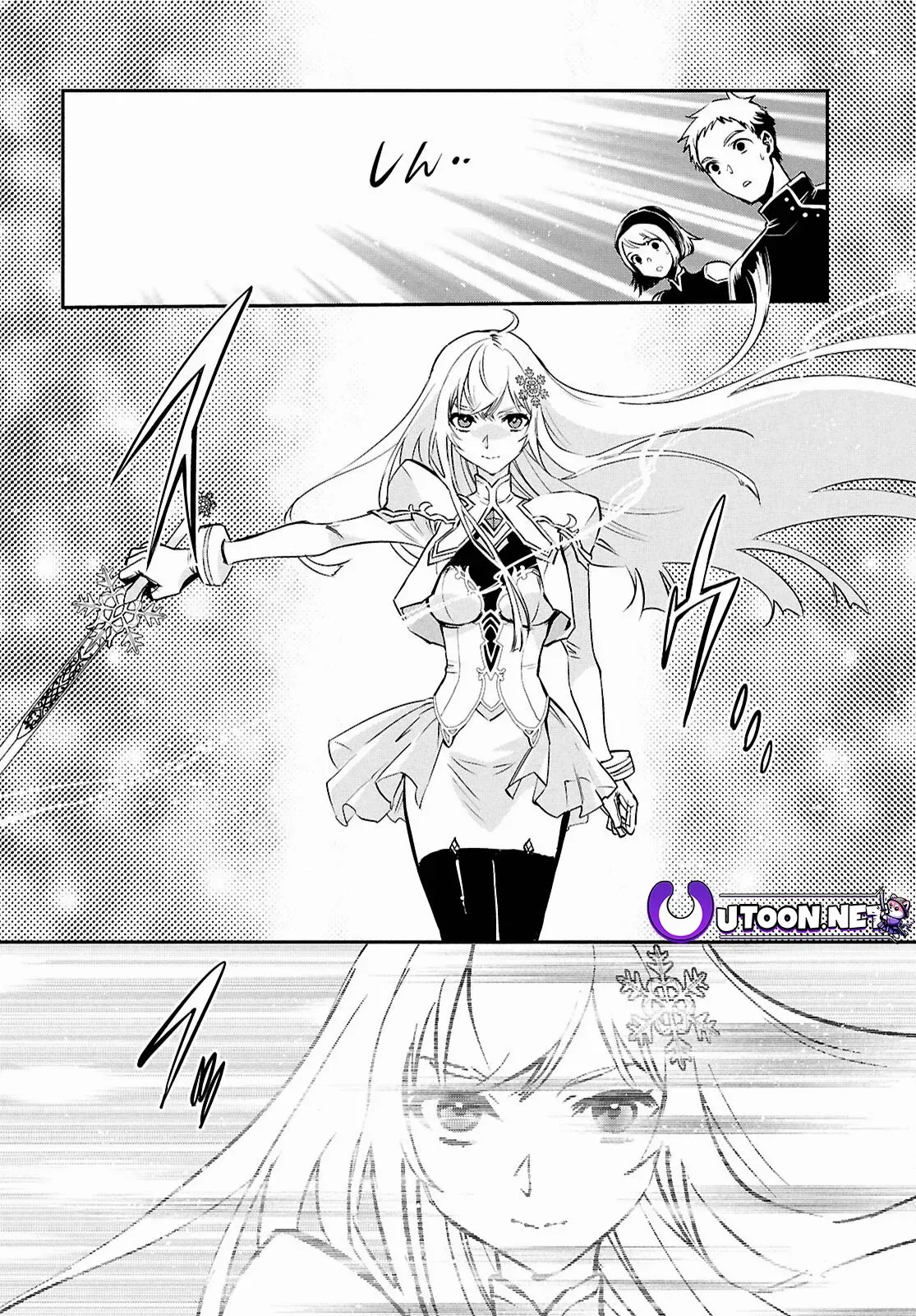 The World’s Fastest Level up! Chapter 37 page 25