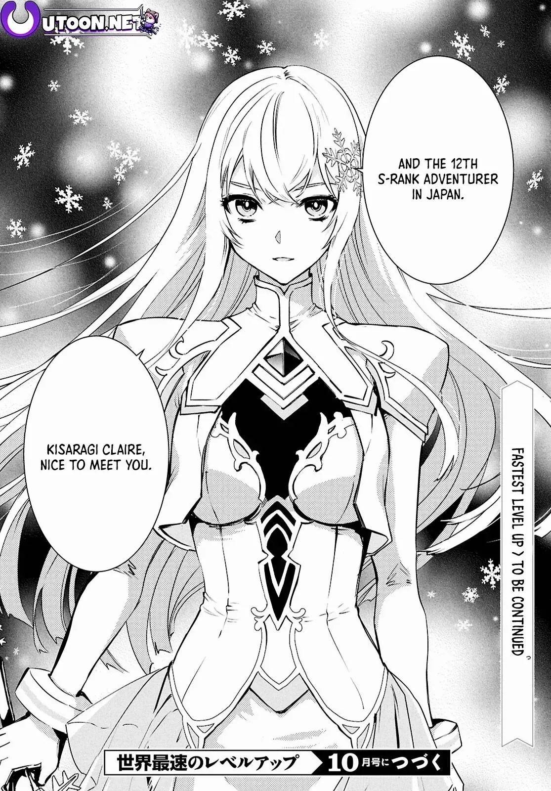 The World’s Fastest Level up! Chapter 37 page 33