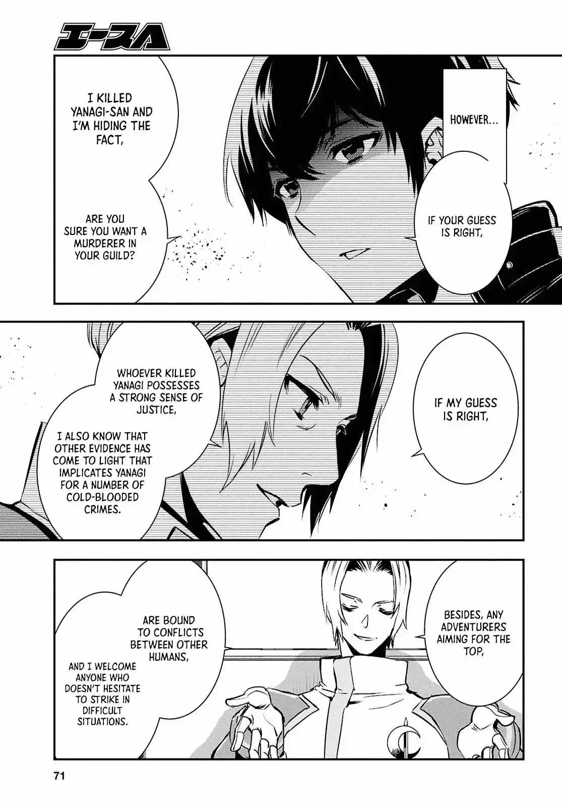 The World’s Fastest Level up! Chapter 38 page 20