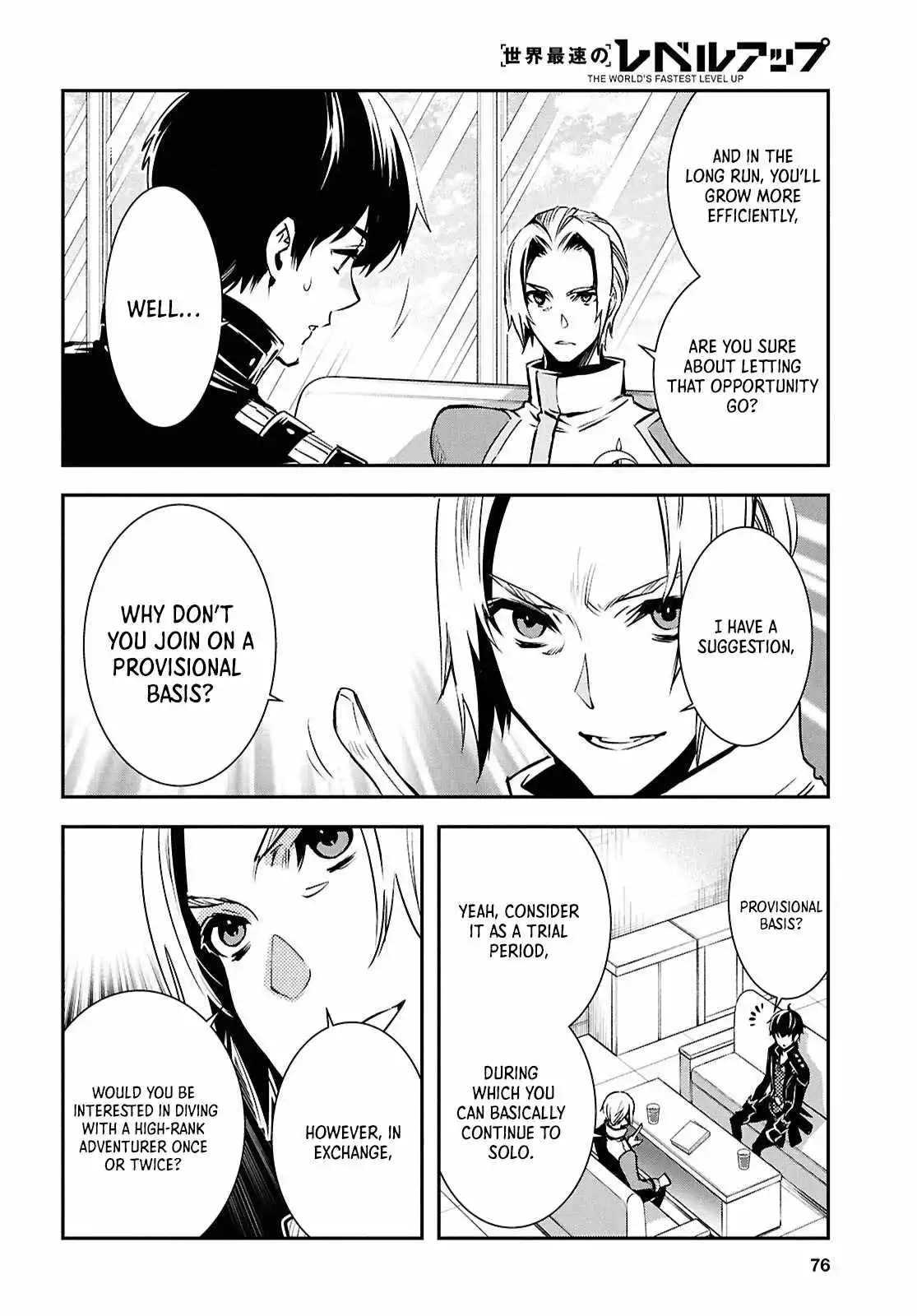 The World’s Fastest Level up! Chapter 38 page 25