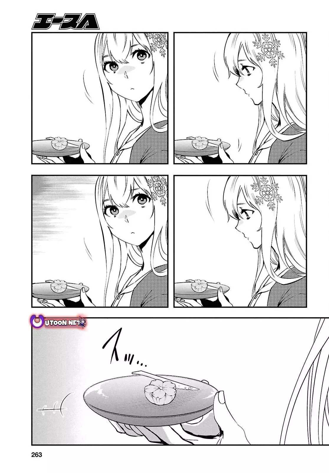 The World’s Fastest Level up! Chapter 39 page 14