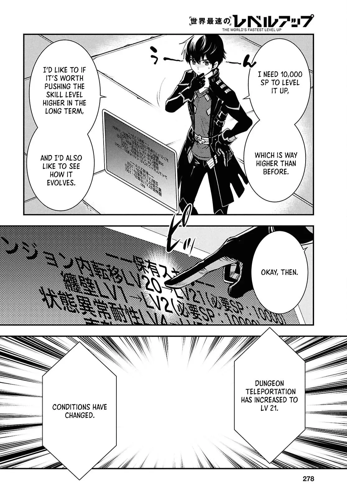 The World’s Fastest Level up! Chapter 39 page 29