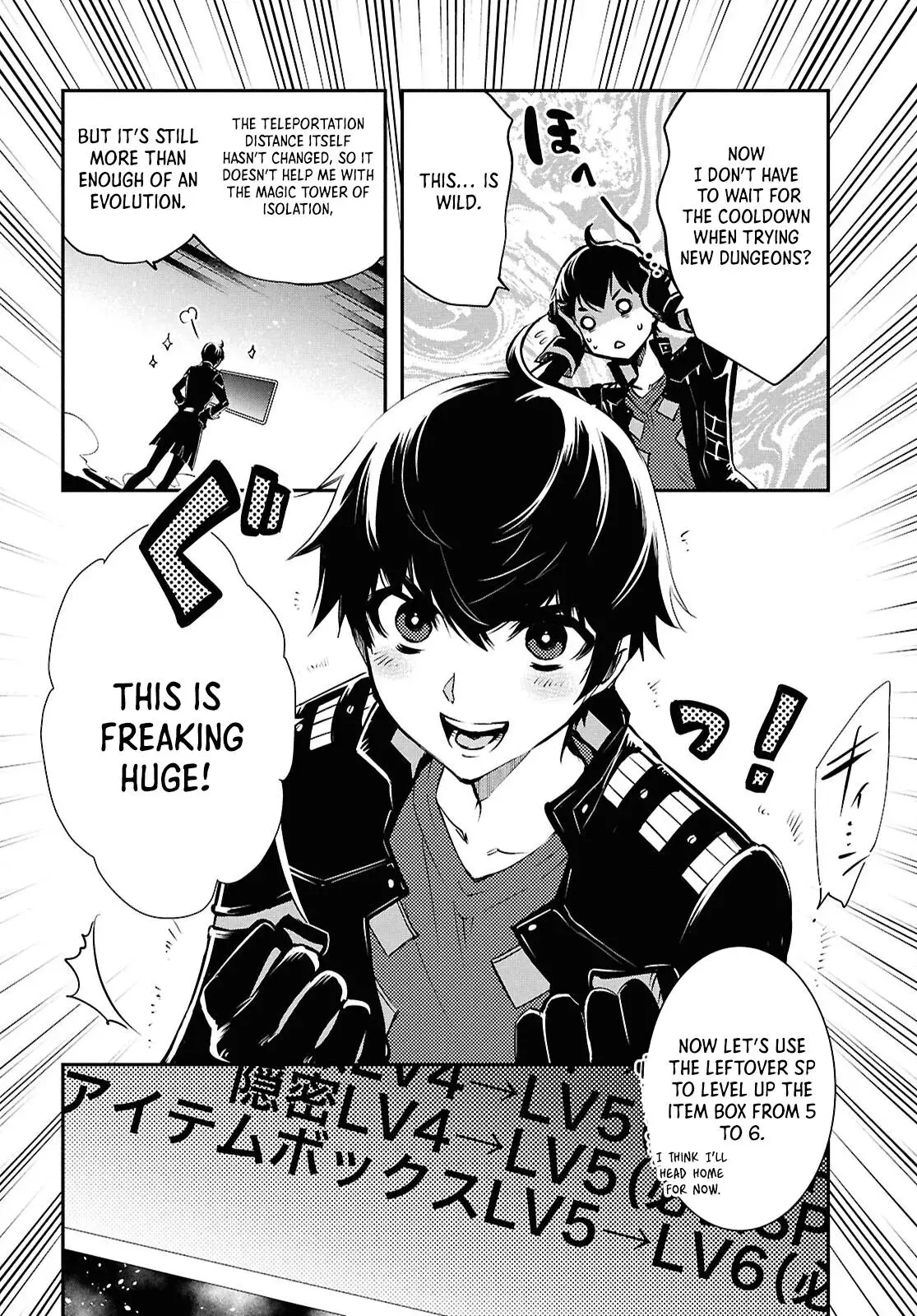 The World’s Fastest Level up! Chapter 39 page 31