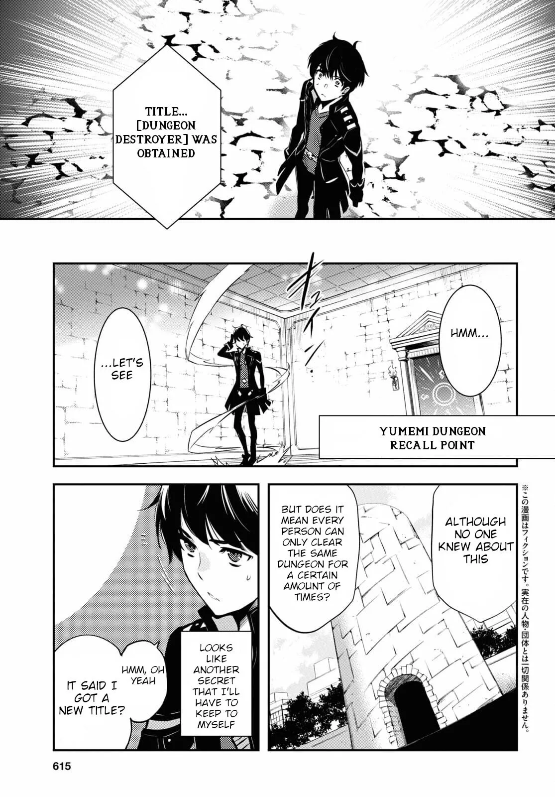 The World’s Fastest Level up! Chapter 4 page 4