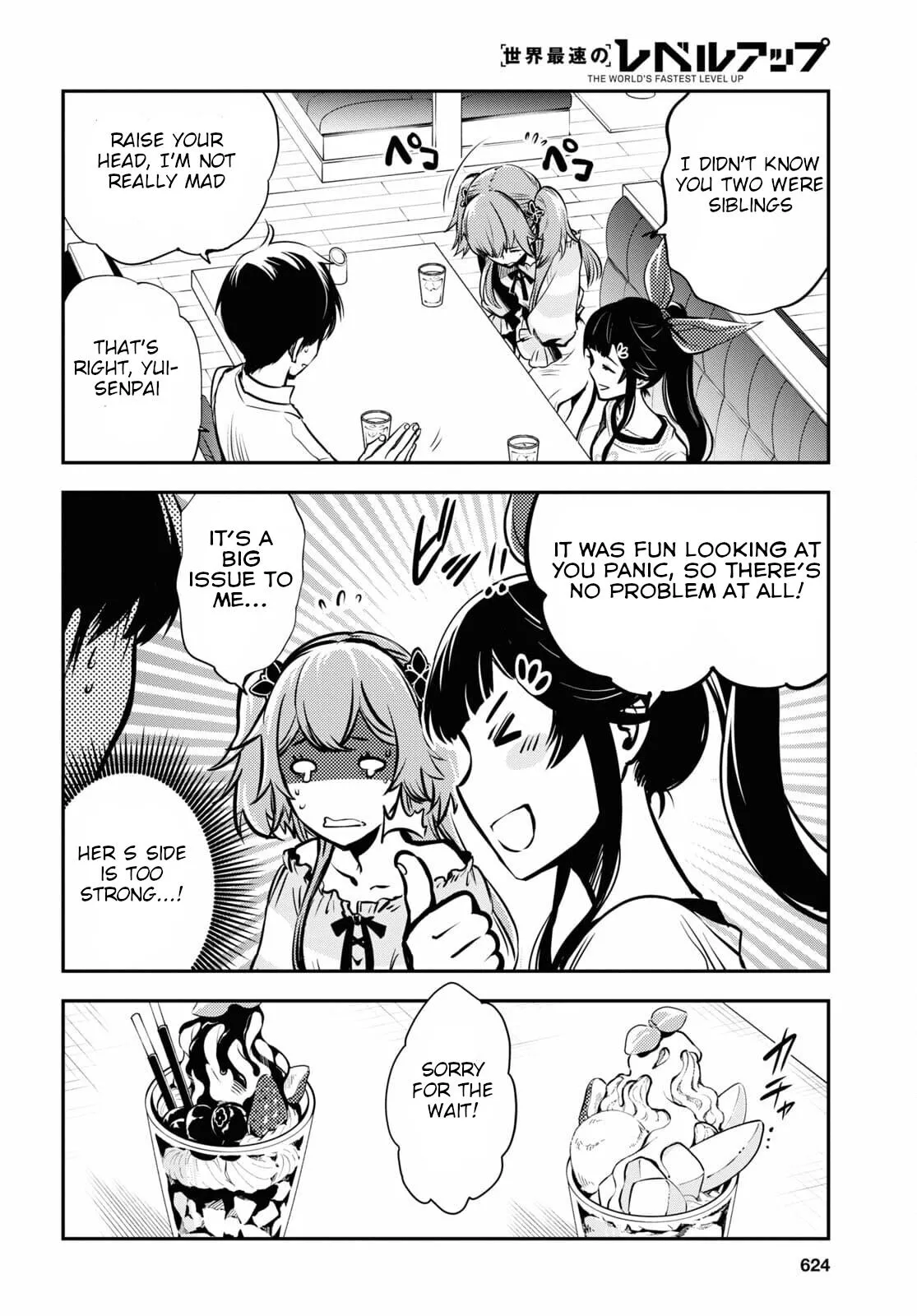 The World’s Fastest Level up! Chapter 4 page 13