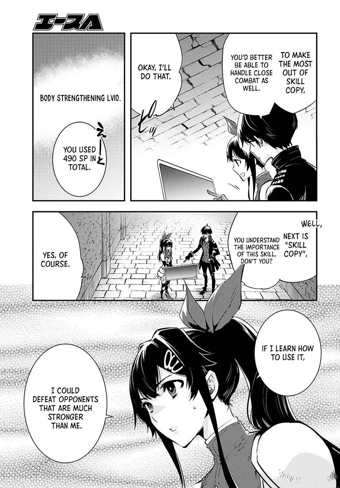 The World’s Fastest Level up! Chapter 40 page 8