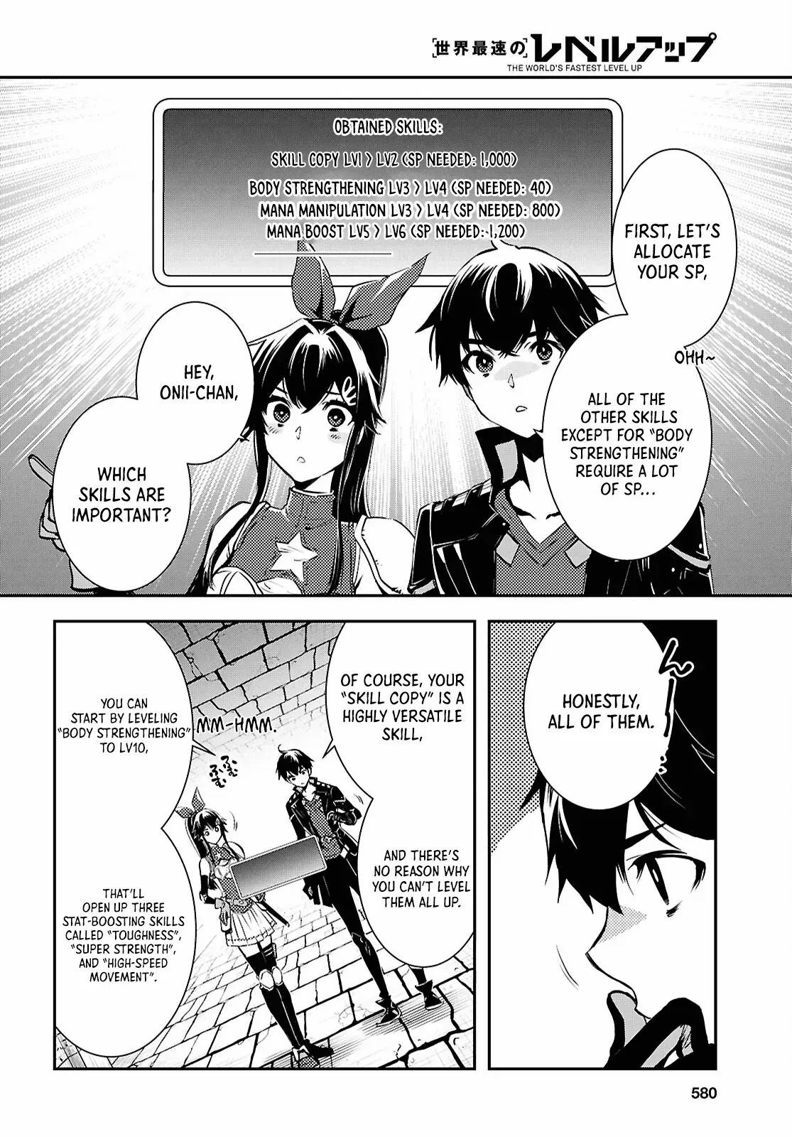 The World’s Fastest Level up! Chapter 40 page 7