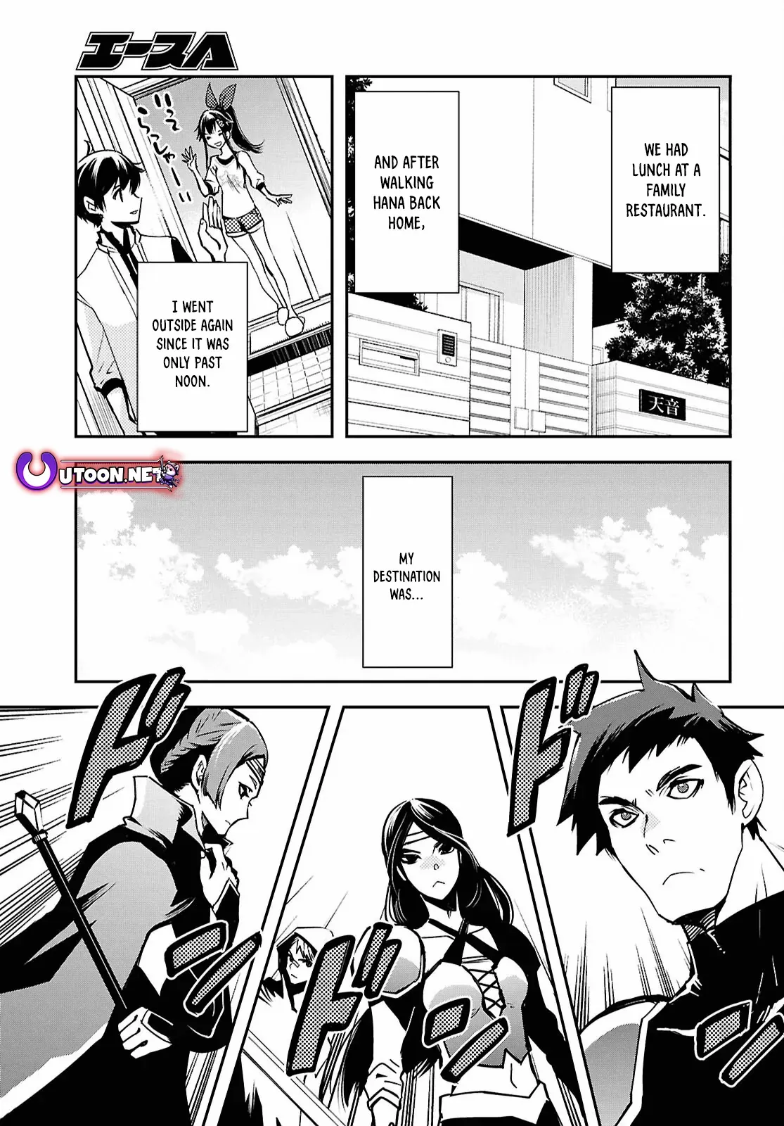The World’s Fastest Level up! Chapter 40 page 26