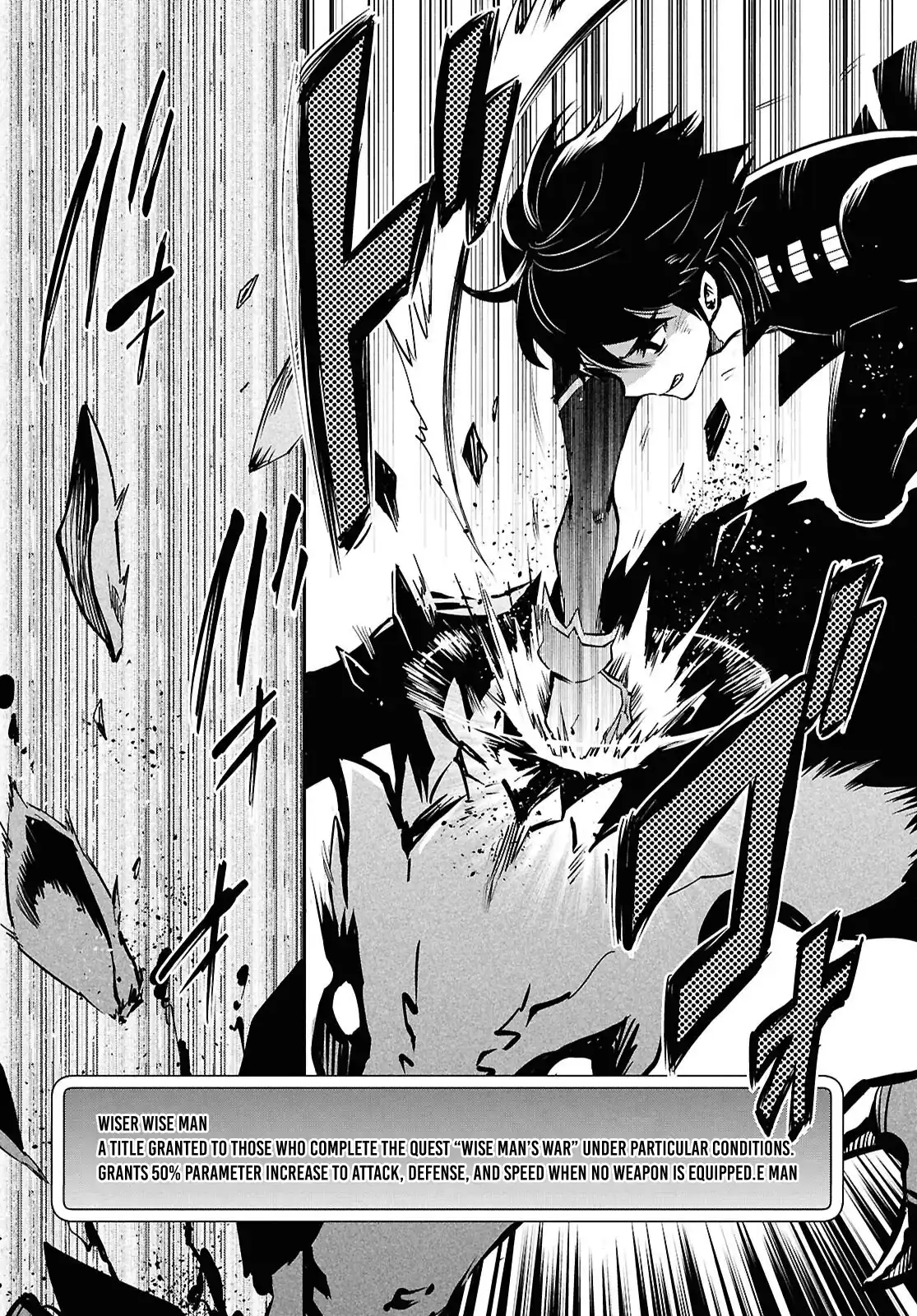 The World’s Fastest Level up! Chapter 41 page 13