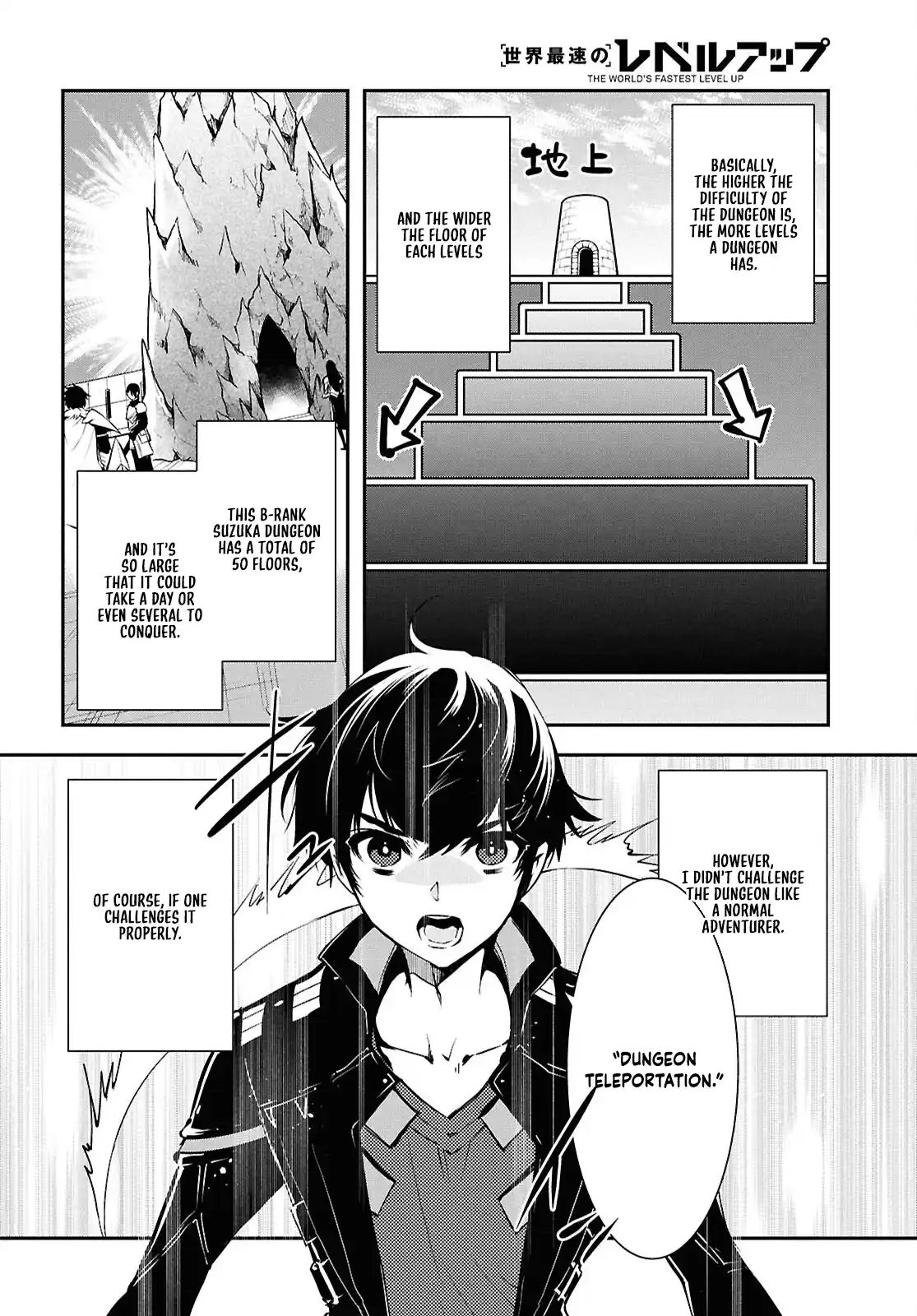 The World’s Fastest Level up! Chapter 41 page 3