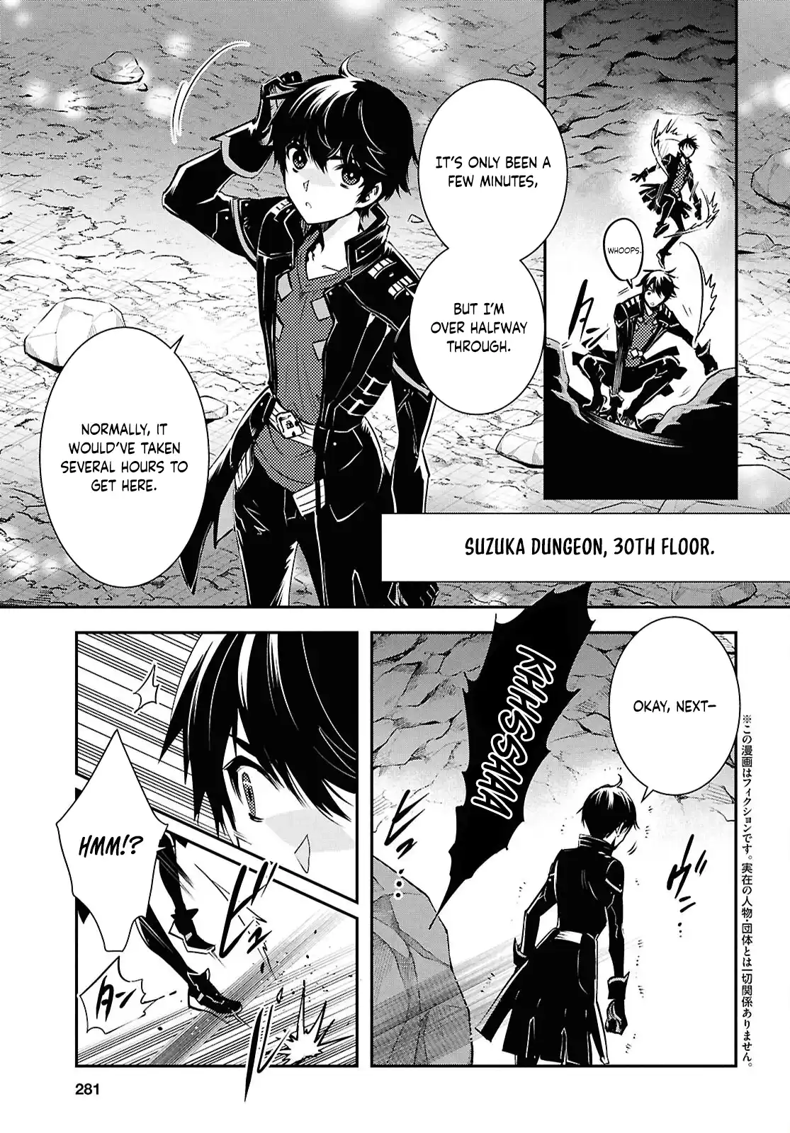 The World’s Fastest Level up! Chapter 41 page 4