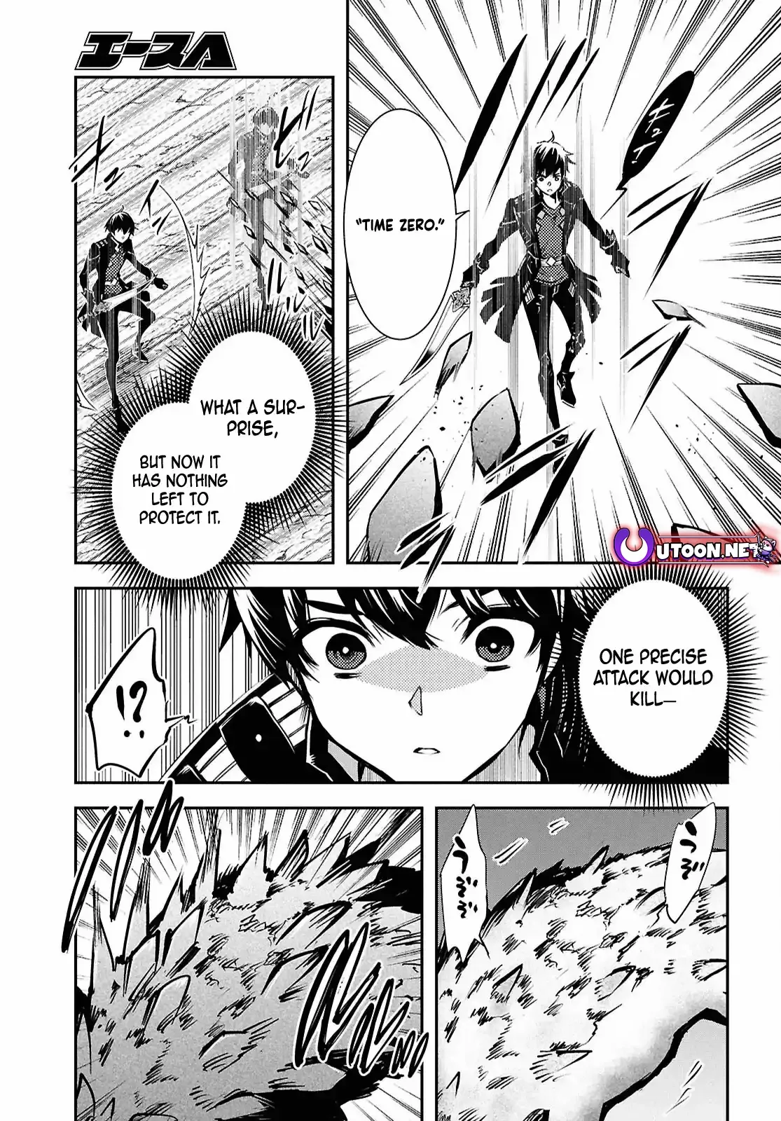 The World’s Fastest Level up! Chapter 41 page 10
