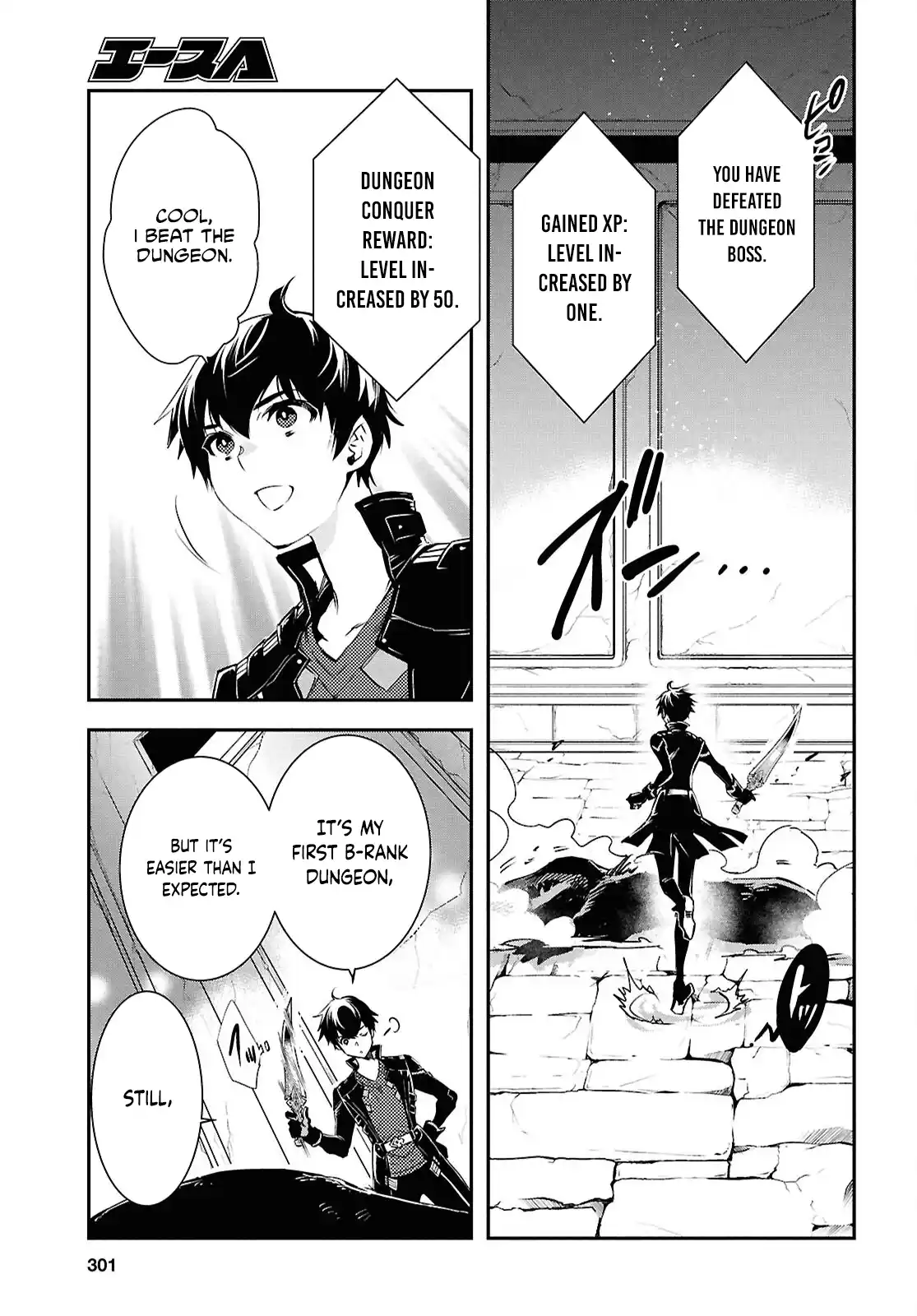 The World’s Fastest Level up! Chapter 41 page 24