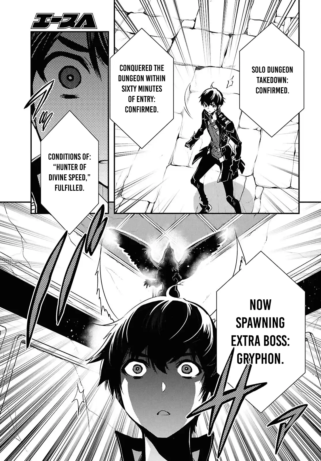 The World’s Fastest Level up! Chapter 41 page 28