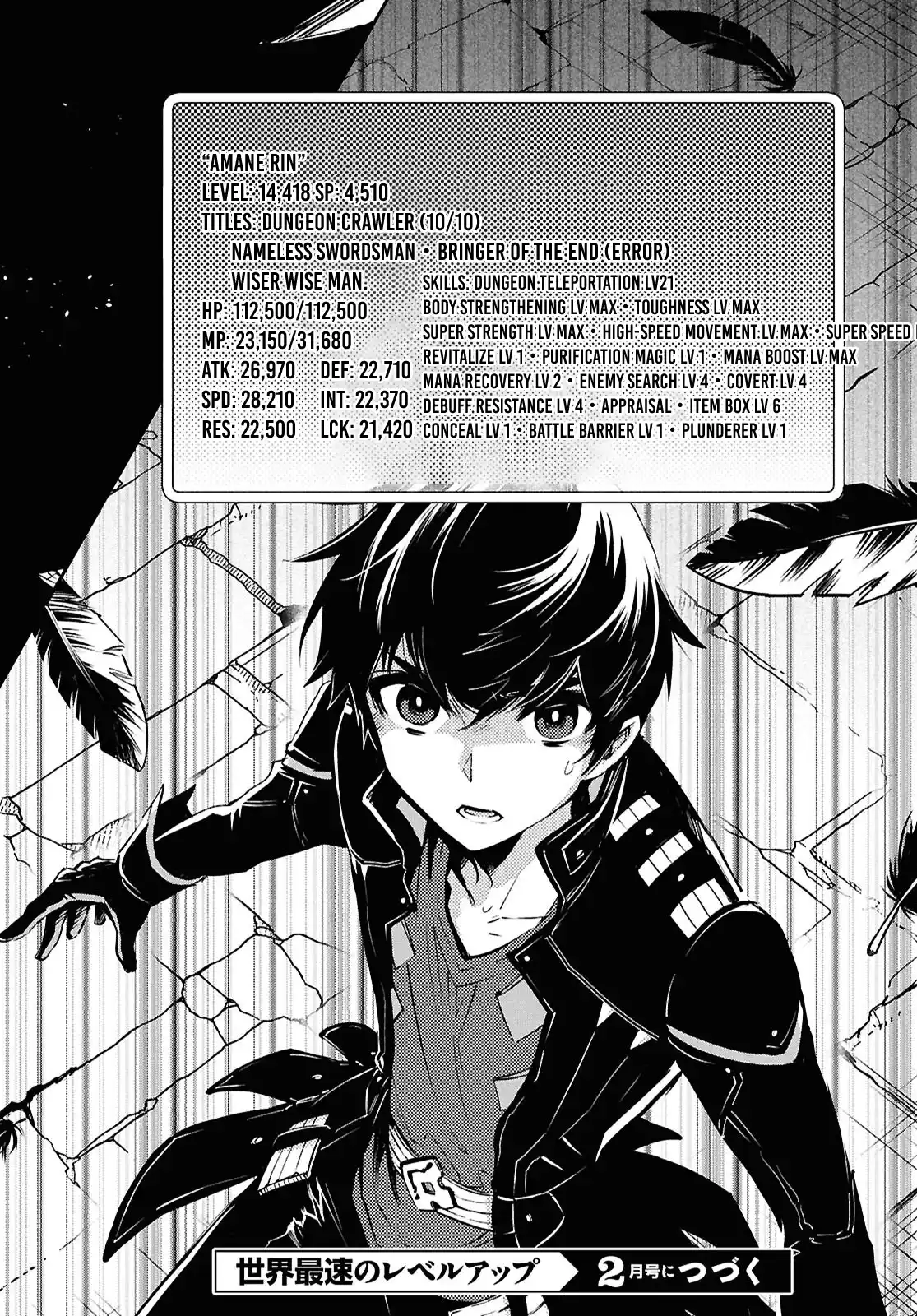 The World’s Fastest Level up! Chapter 41 page 31