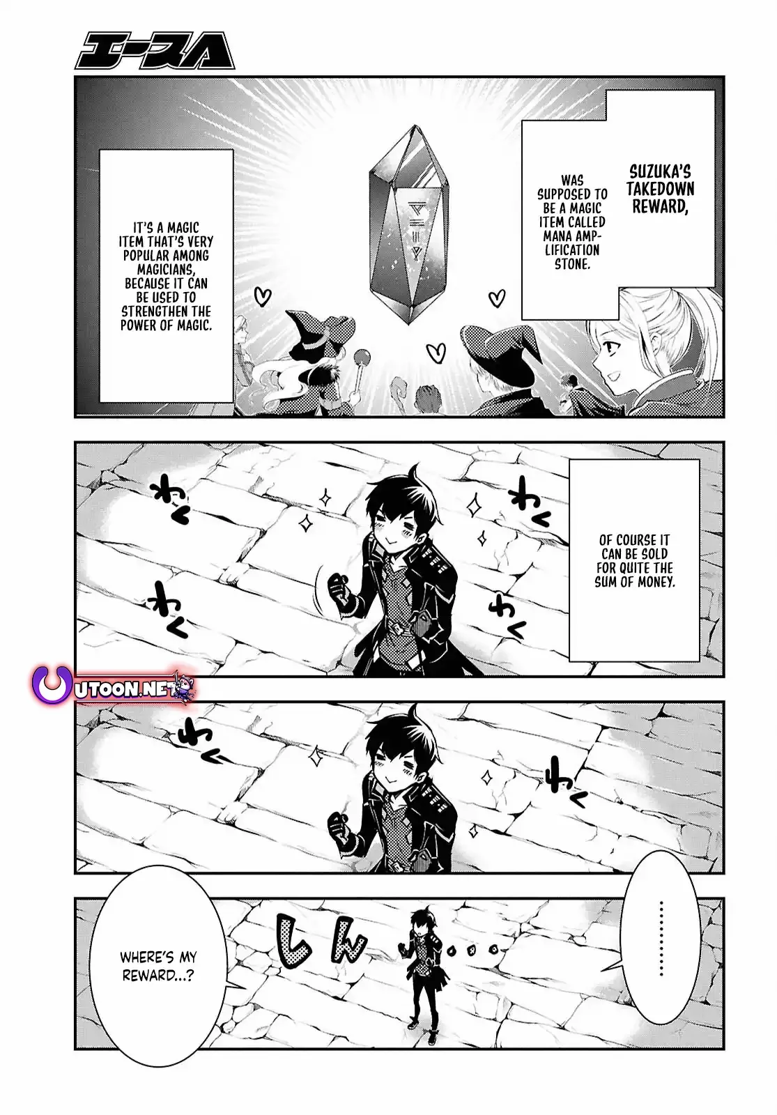 The World’s Fastest Level up! Chapter 41 page 26