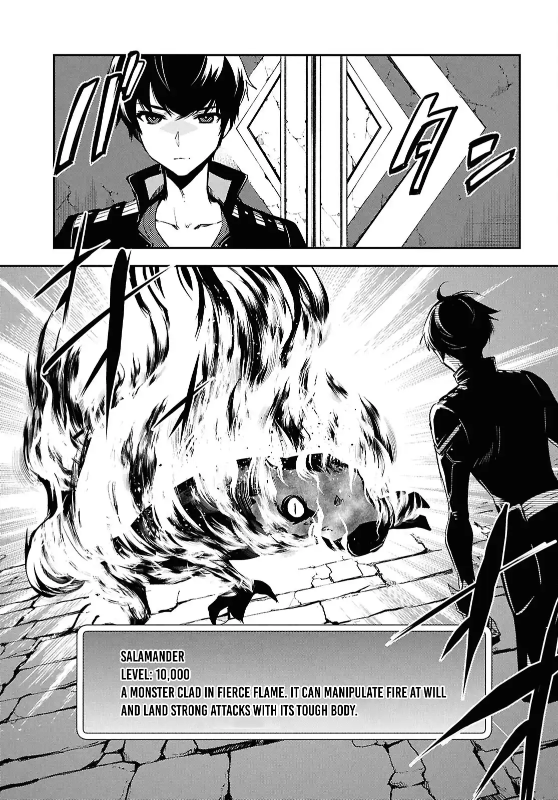 The World’s Fastest Level up! Chapter 41 page 16