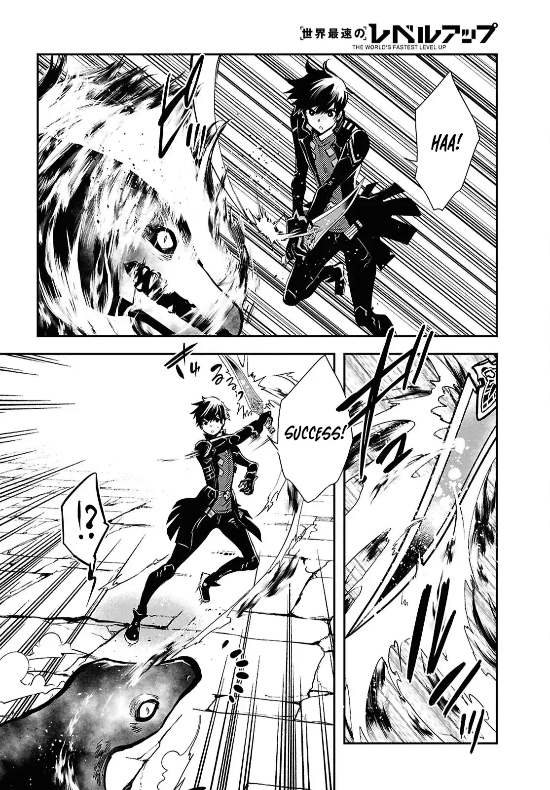 The World’s Fastest Level up! Chapter 41 page 21