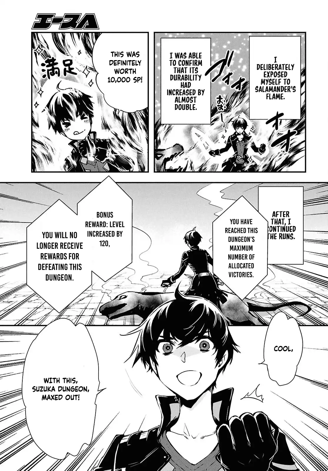 The World’s Fastest Level up! Chapter 42 page 30