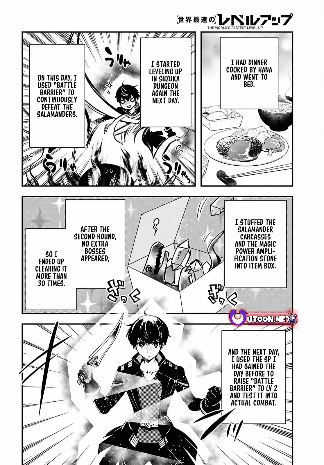 The World’s Fastest Level up! Chapter 42 page 29
