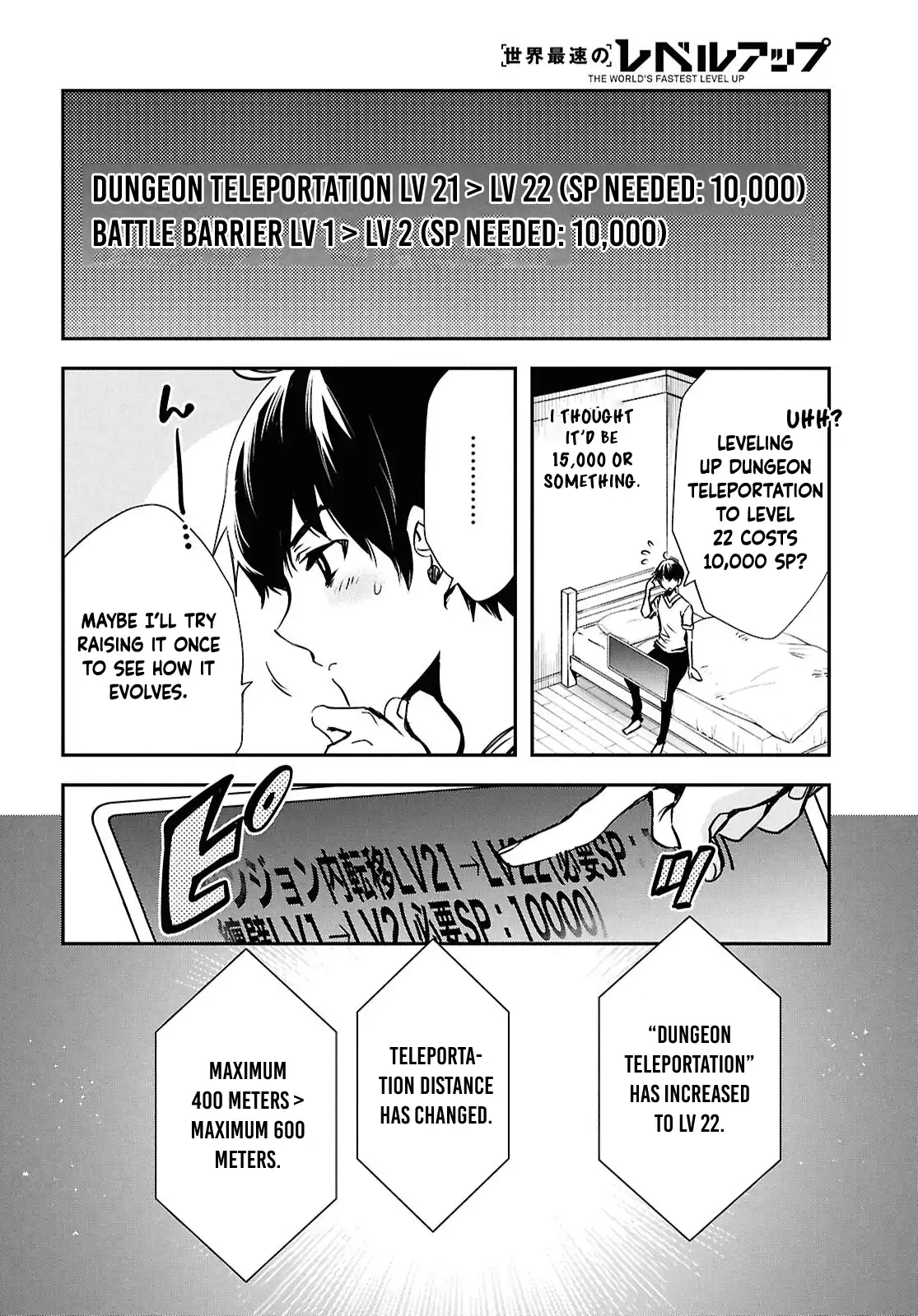 The World’s Fastest Level up! Chapter 42 page 27