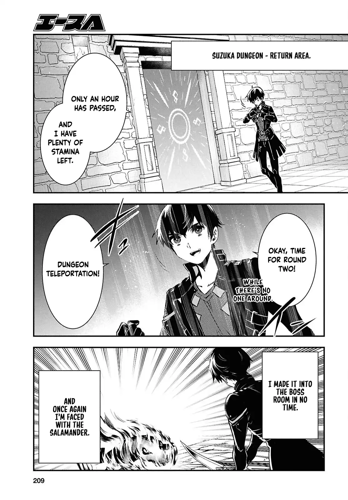 The World’s Fastest Level up! Chapter 42 page 24