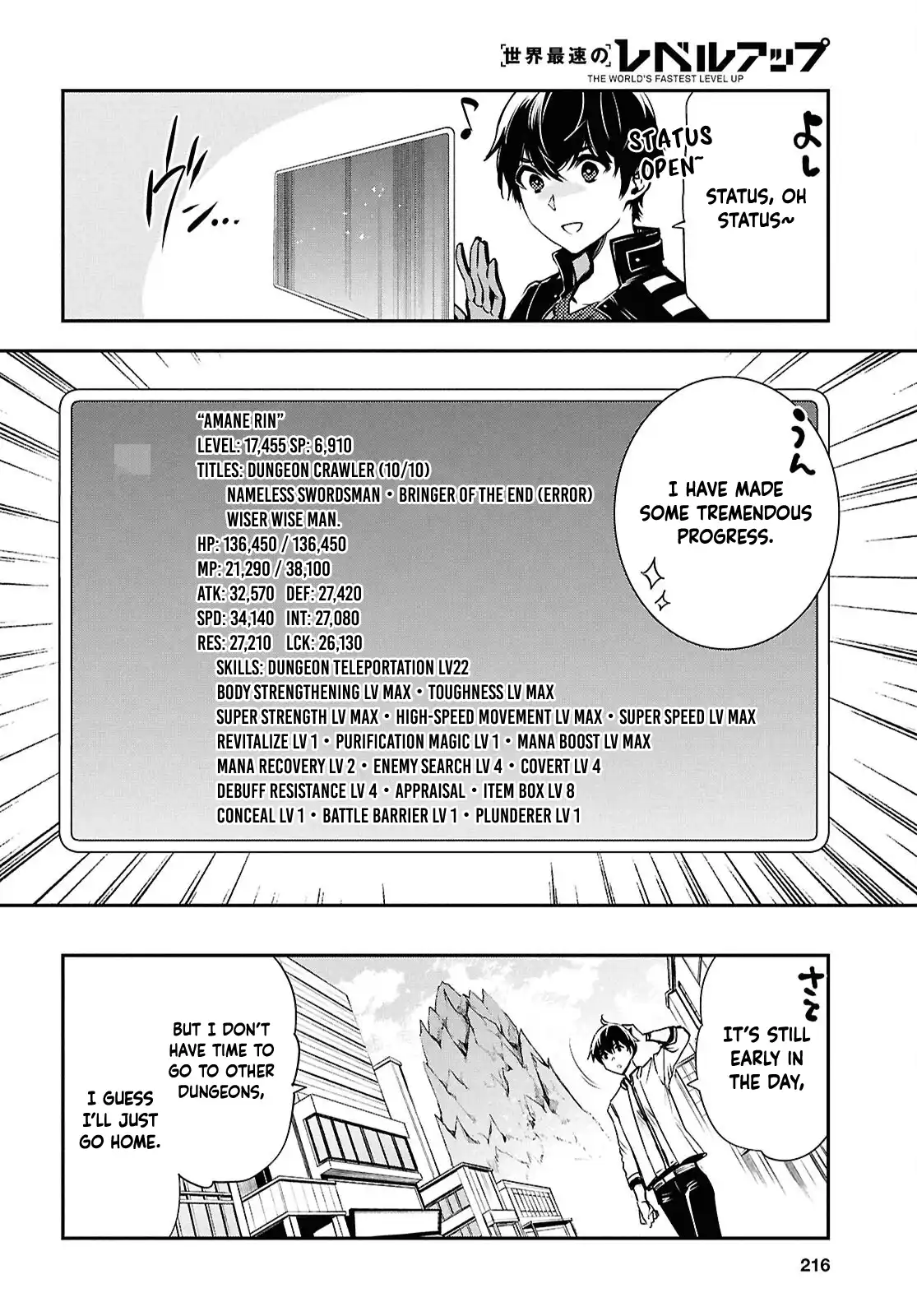The World’s Fastest Level up! Chapter 42 page 31