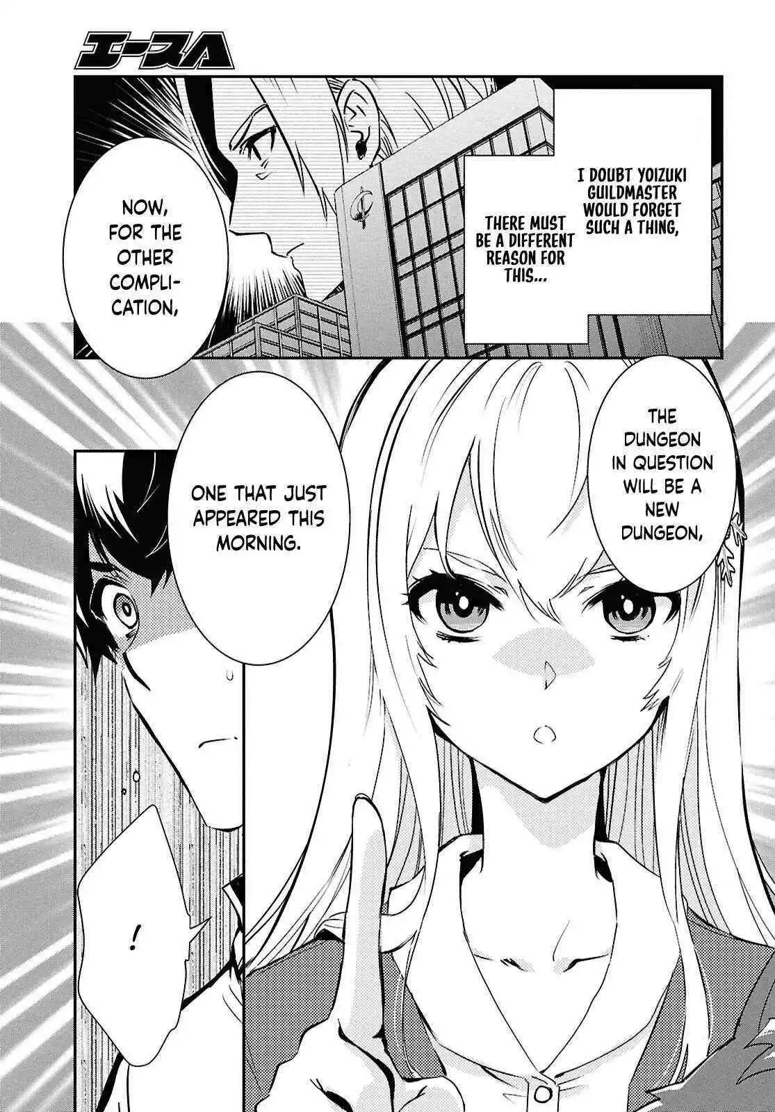 The World’s Fastest Level up! Chapter 43 page 31