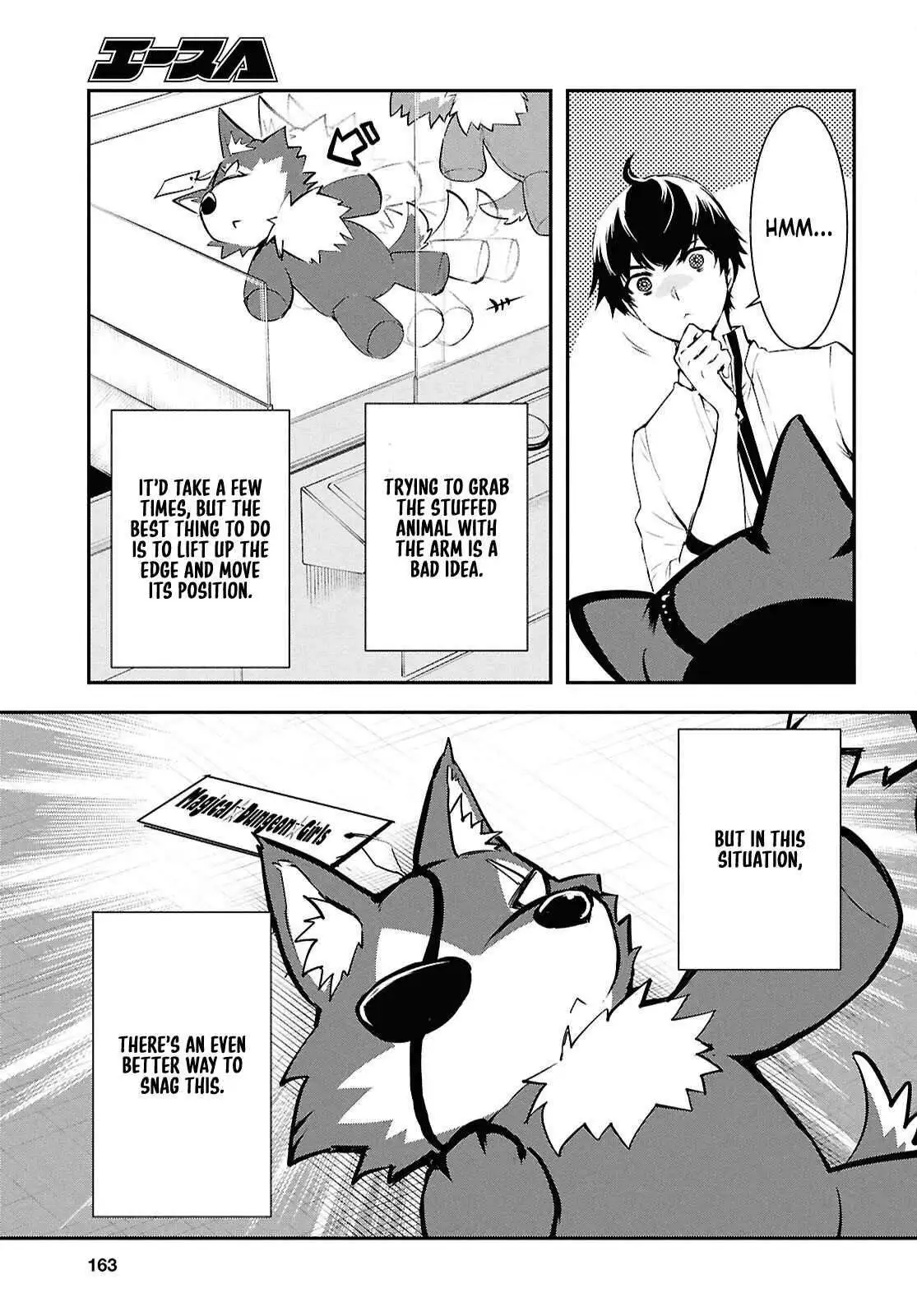 The World’s Fastest Level up! Chapter 43 page 17