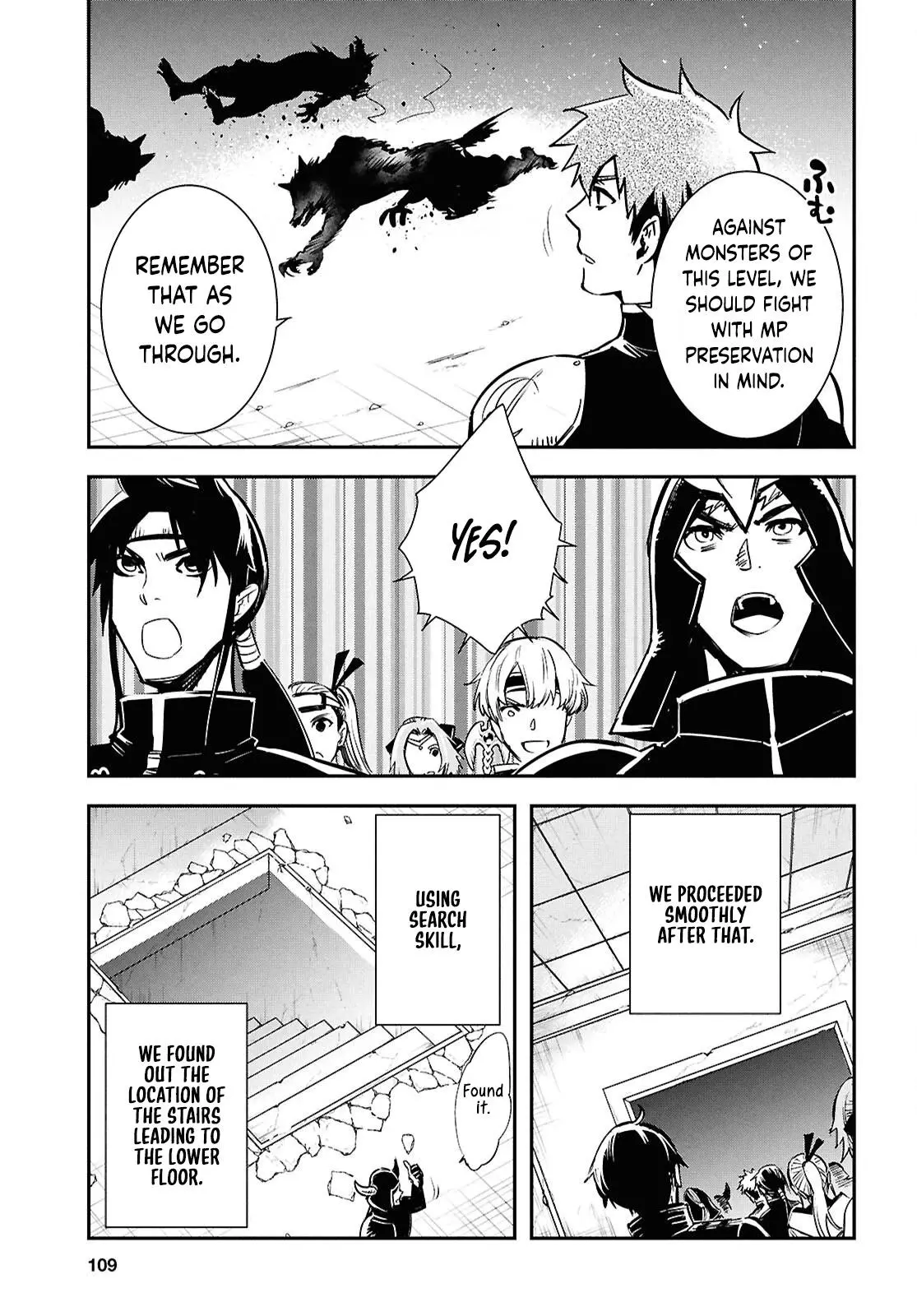 The World’s Fastest Level up! Chapter 44 page 29