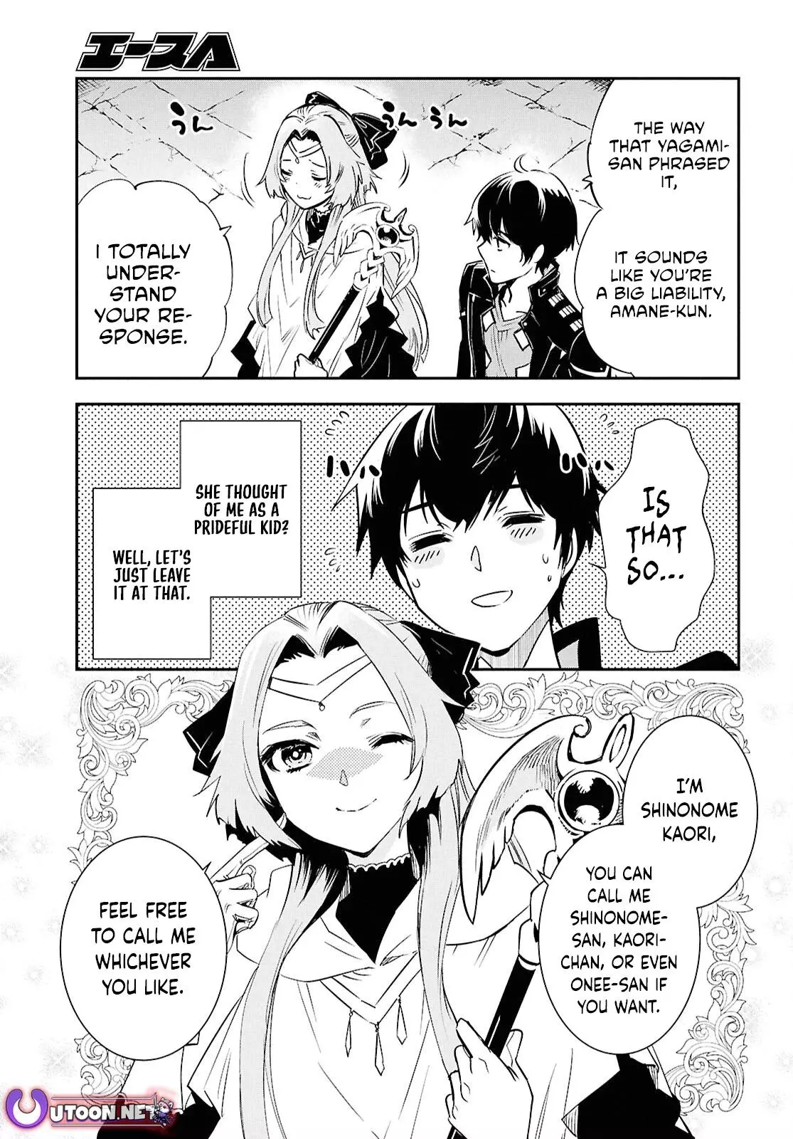 The World’s Fastest Level up! Chapter 44 page 15