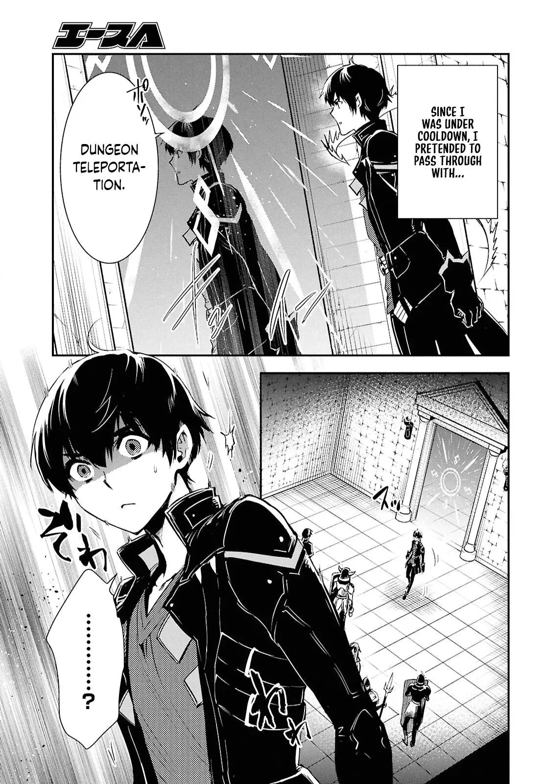 The World’s Fastest Level up! Chapter 44 page 9