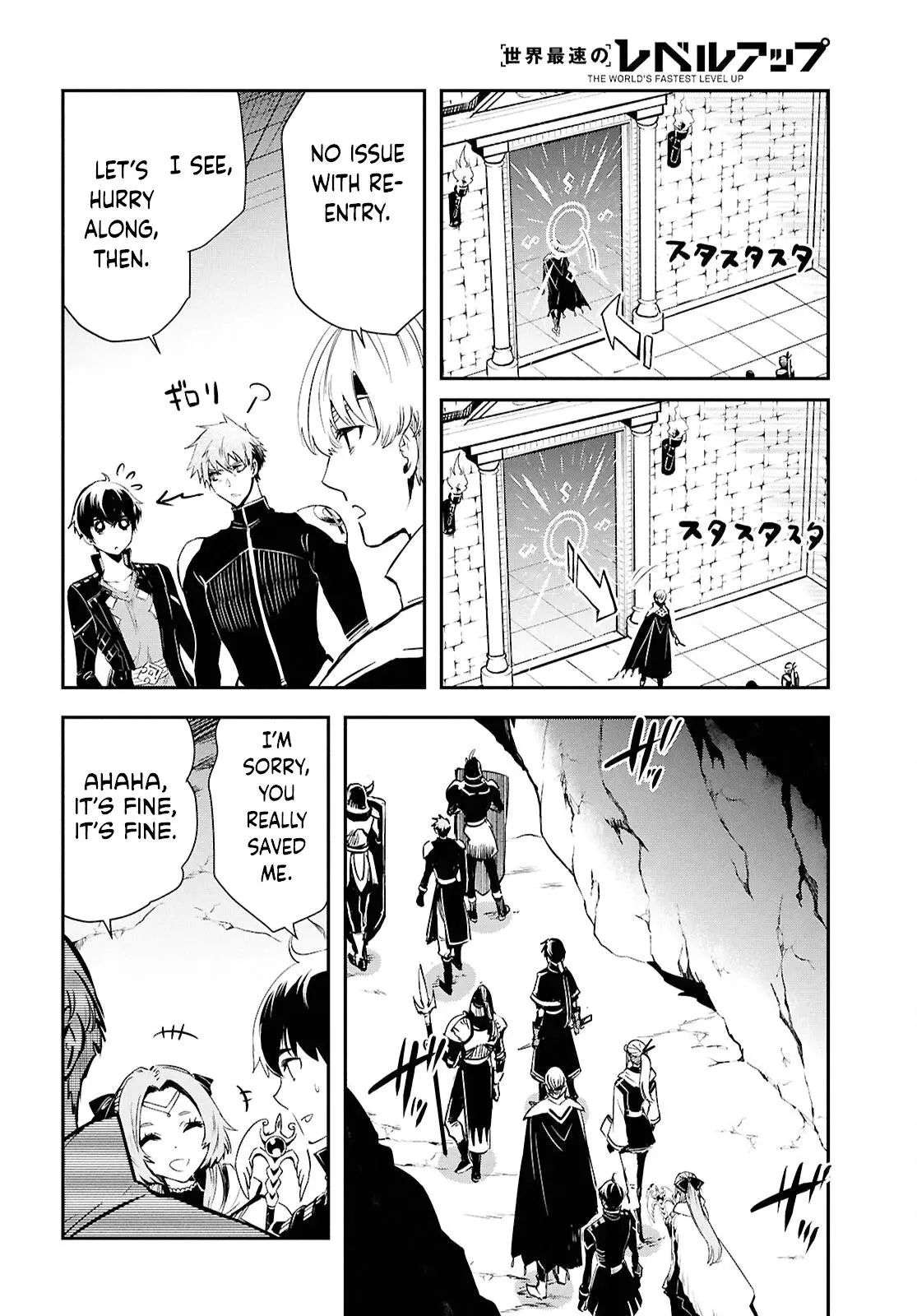 The World’s Fastest Level up! Chapter 44 page 14