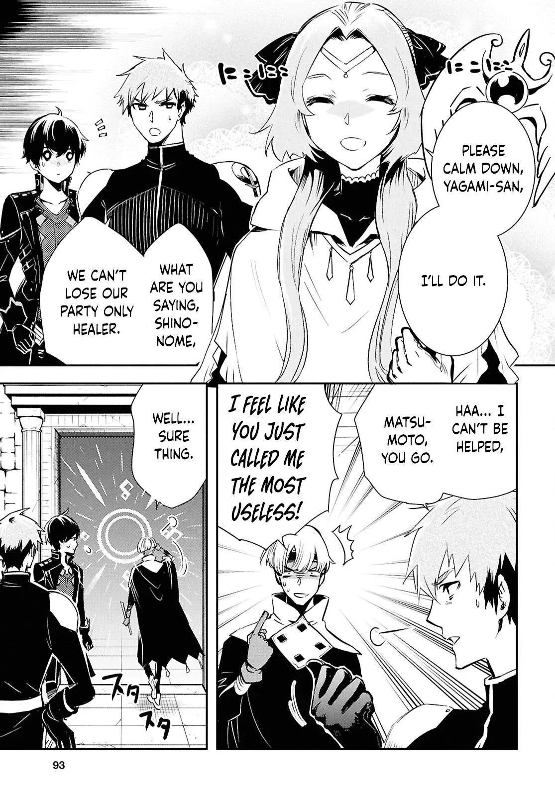 The World’s Fastest Level up! Chapter 44 page 13