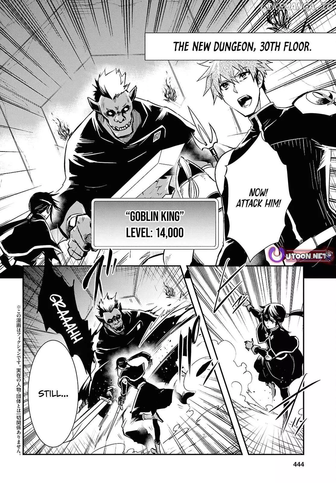 The World’s Fastest Level up! Chapter 45 page 2