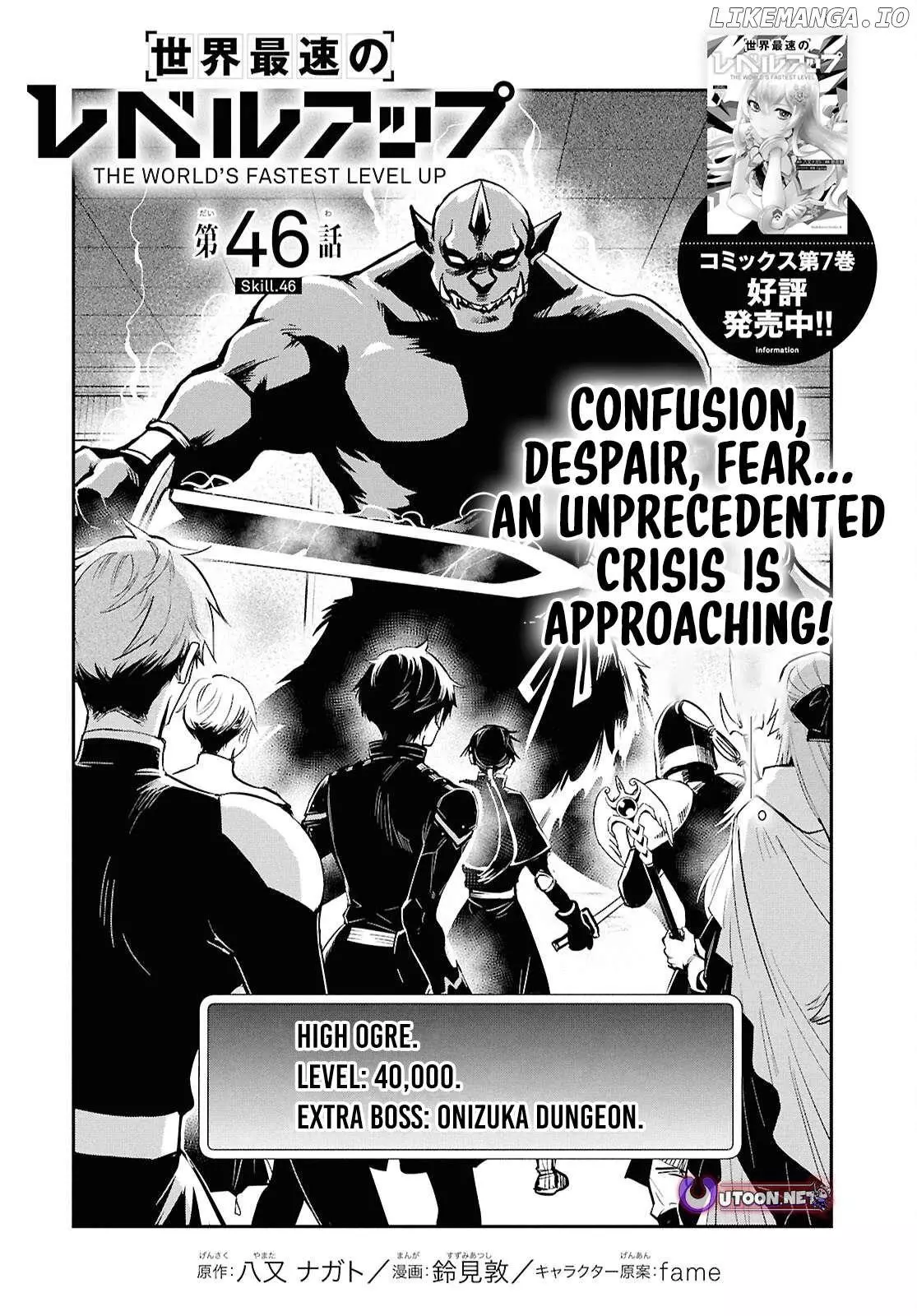 The World’s Fastest Level up! Chapter 46 page 1