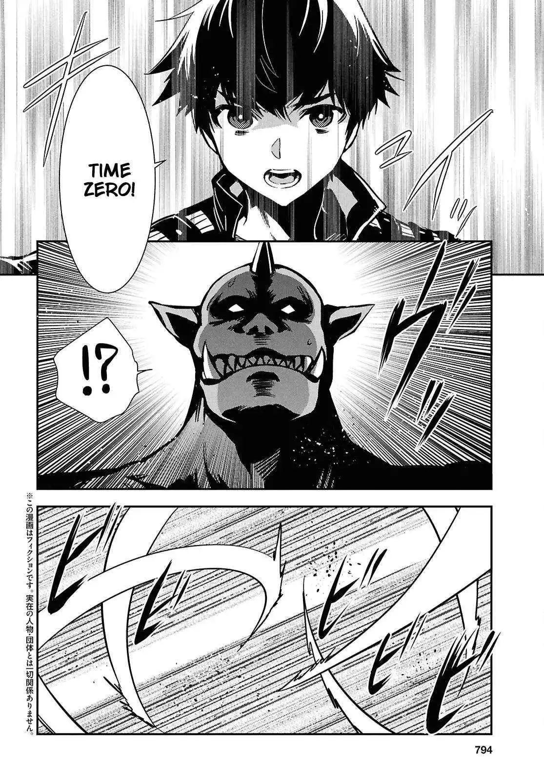 The World’s Fastest Level up! Chapter 47 page 3