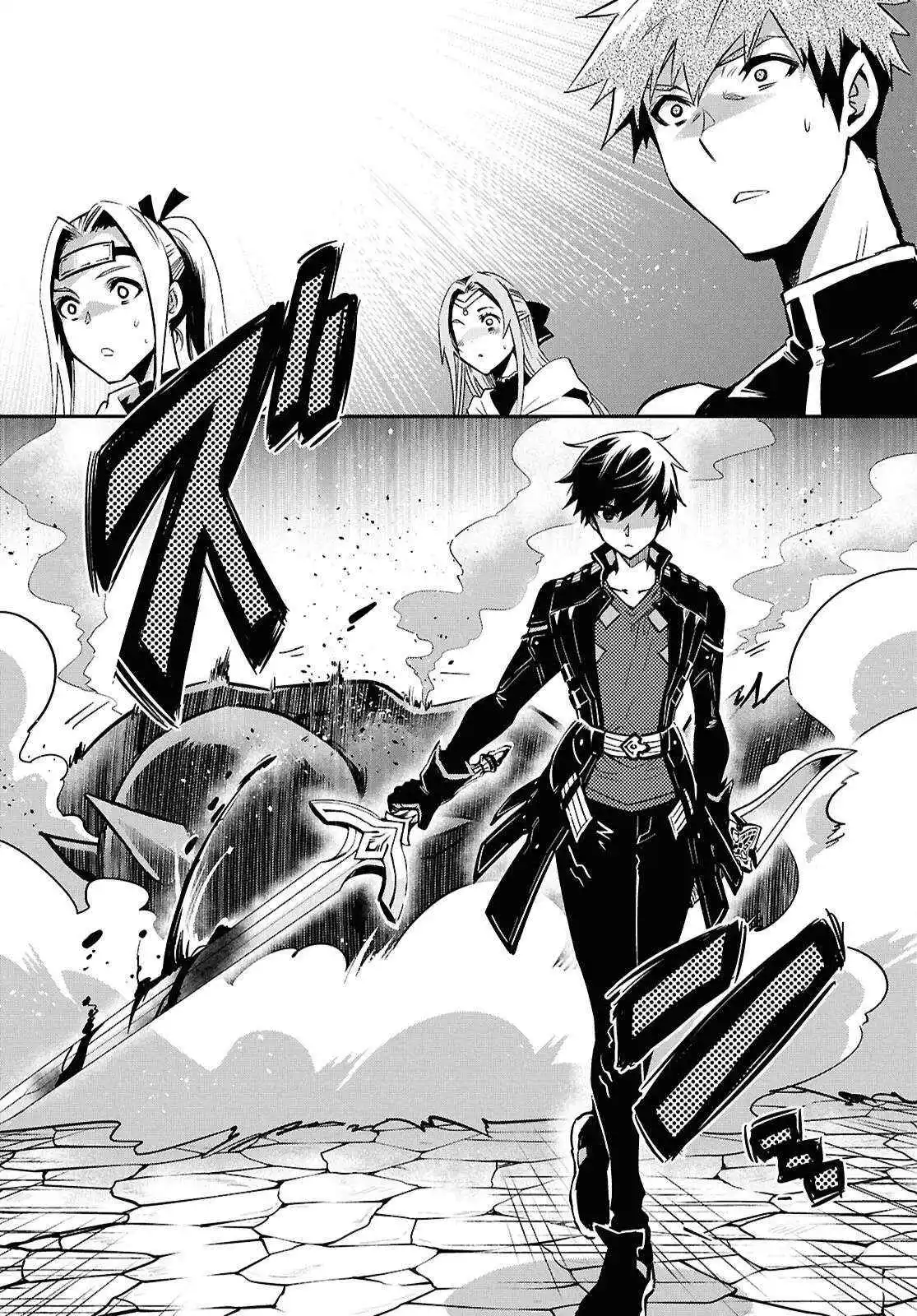The World’s Fastest Level up! Chapter 47 page 27