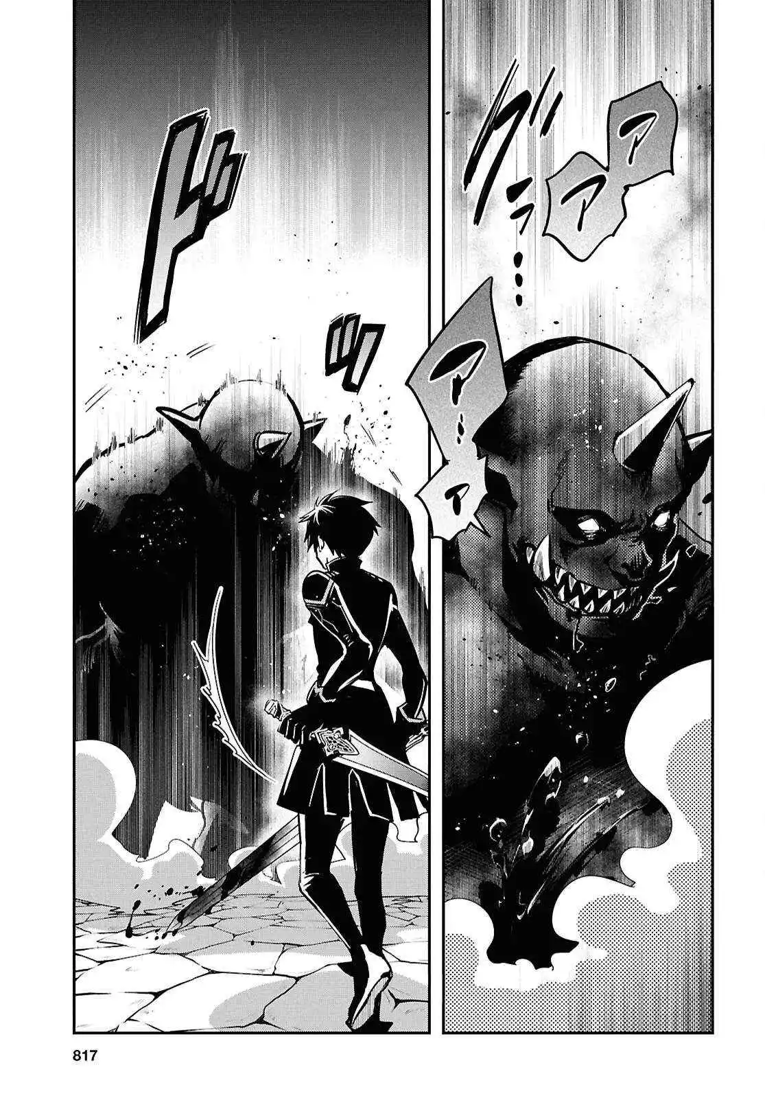 The World’s Fastest Level up! Chapter 47 page 26