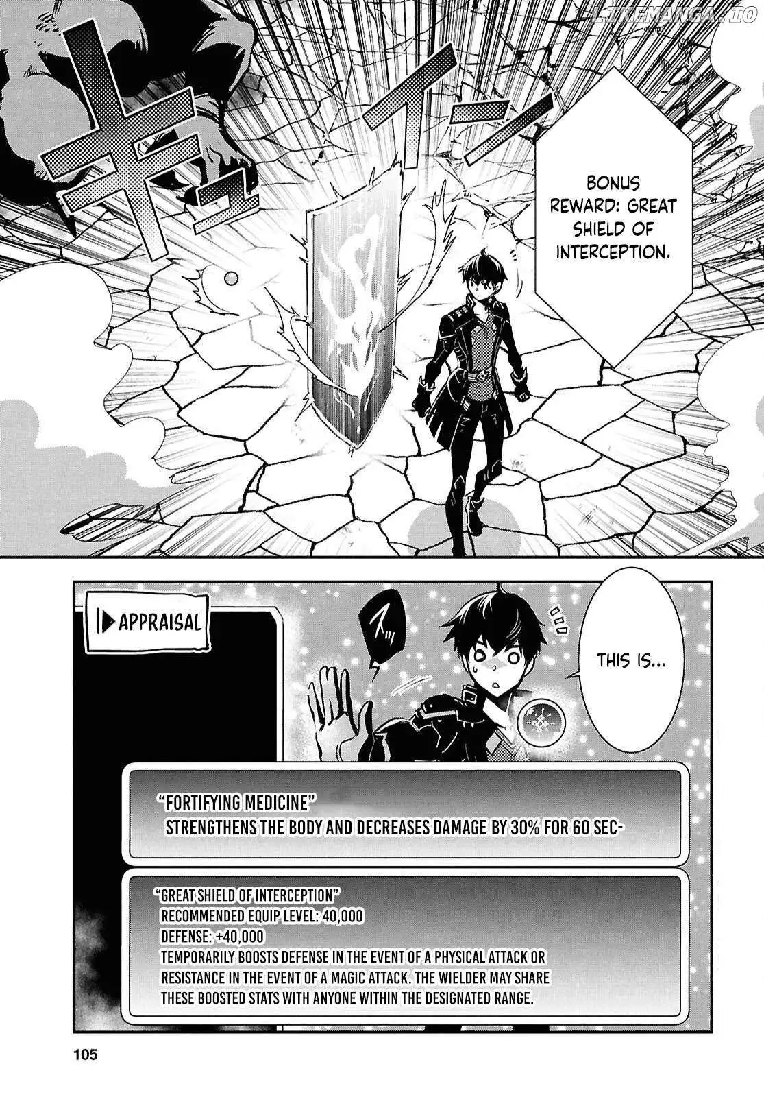 The World’s Fastest Level up! Chapter 48 page 4