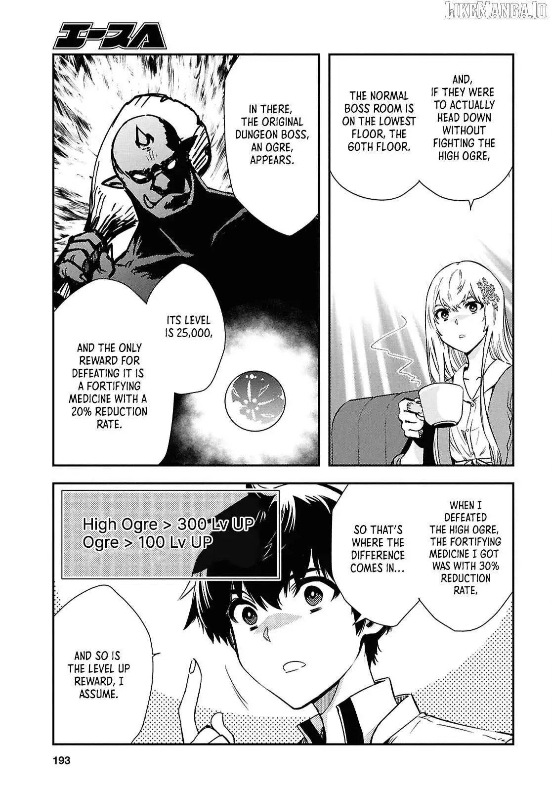 The World’s Fastest Level up! Chapter 49 page 11