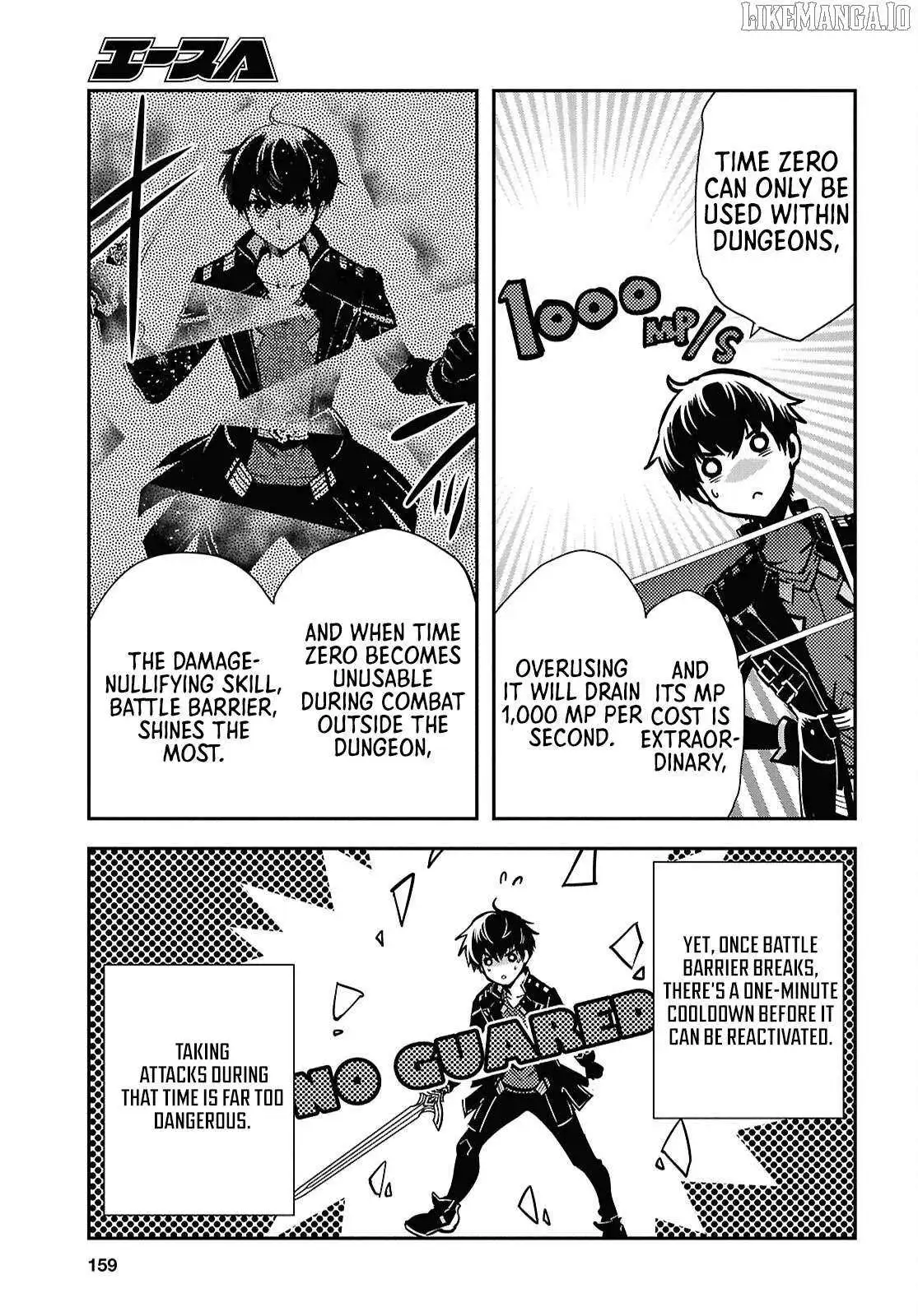 The World’s Fastest Level up! Chapter 50 page 12